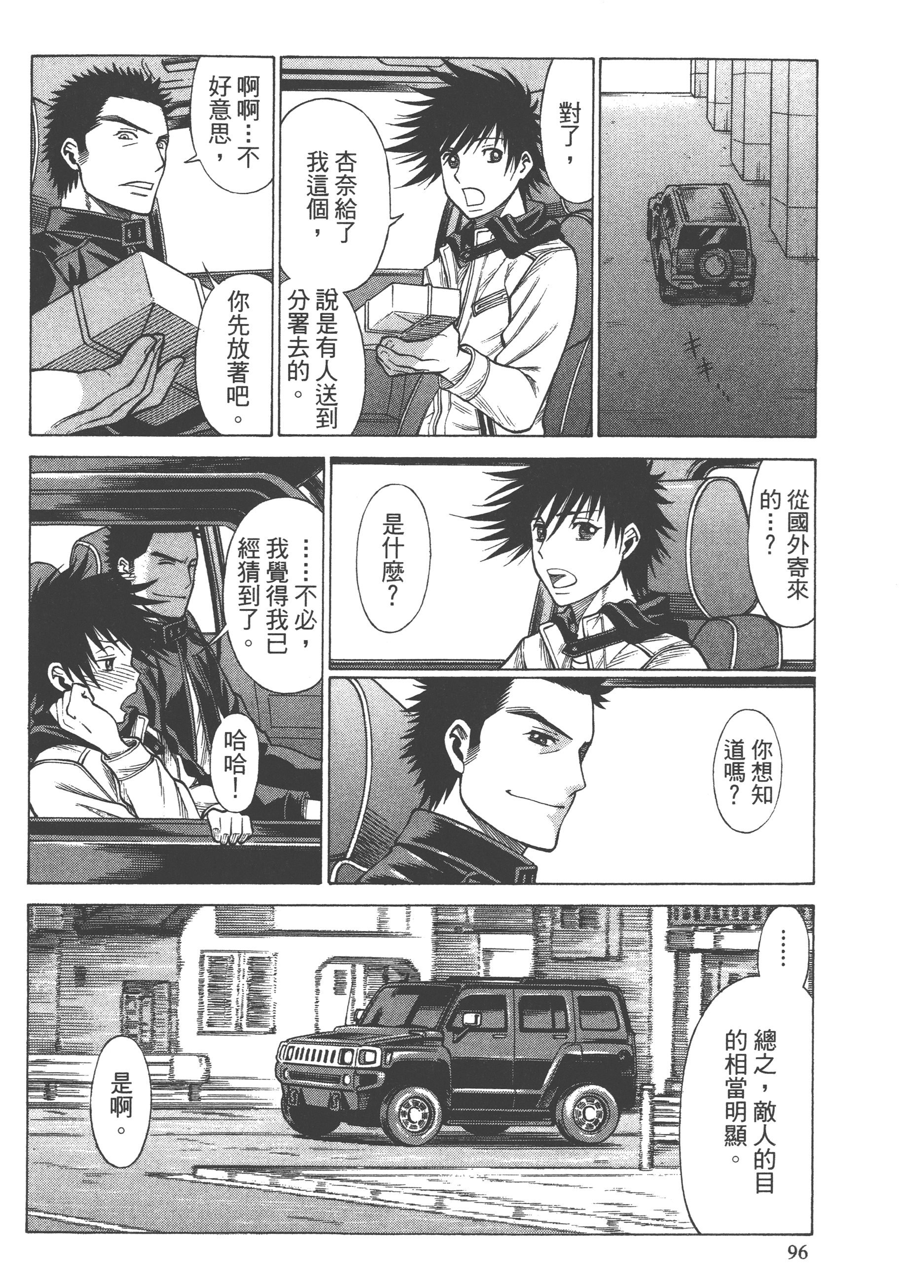 Page 98
