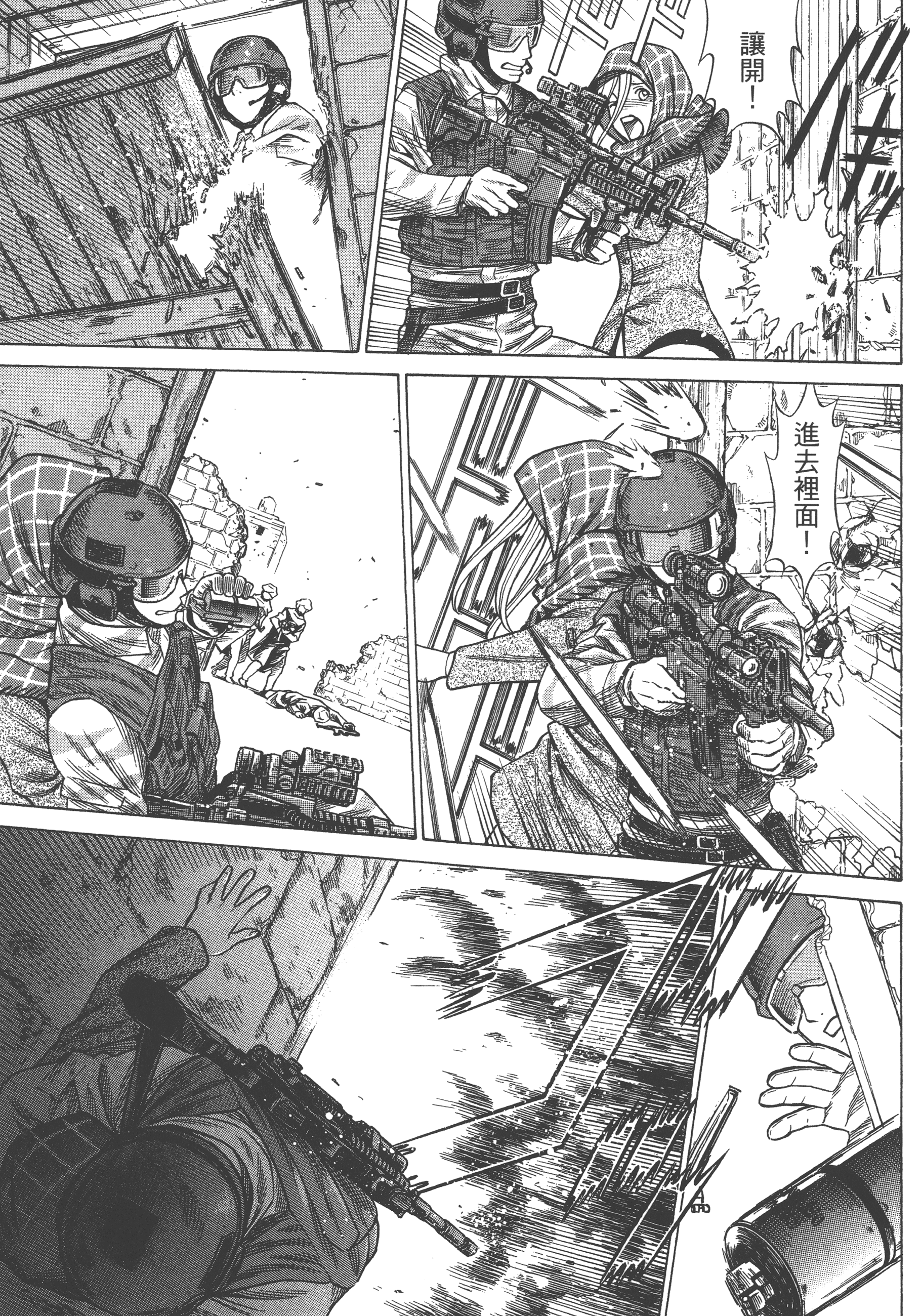 Page 101