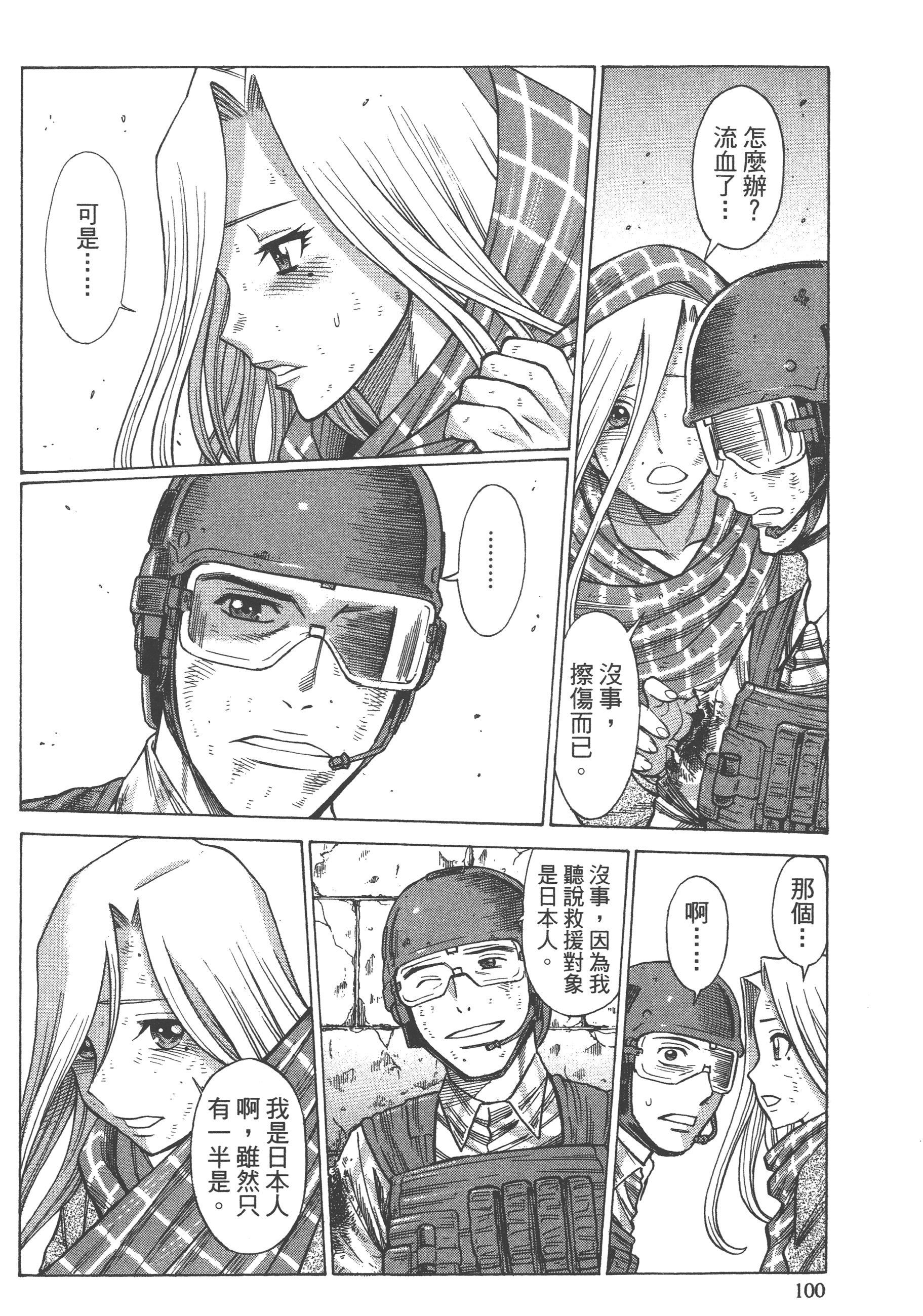 Page 102