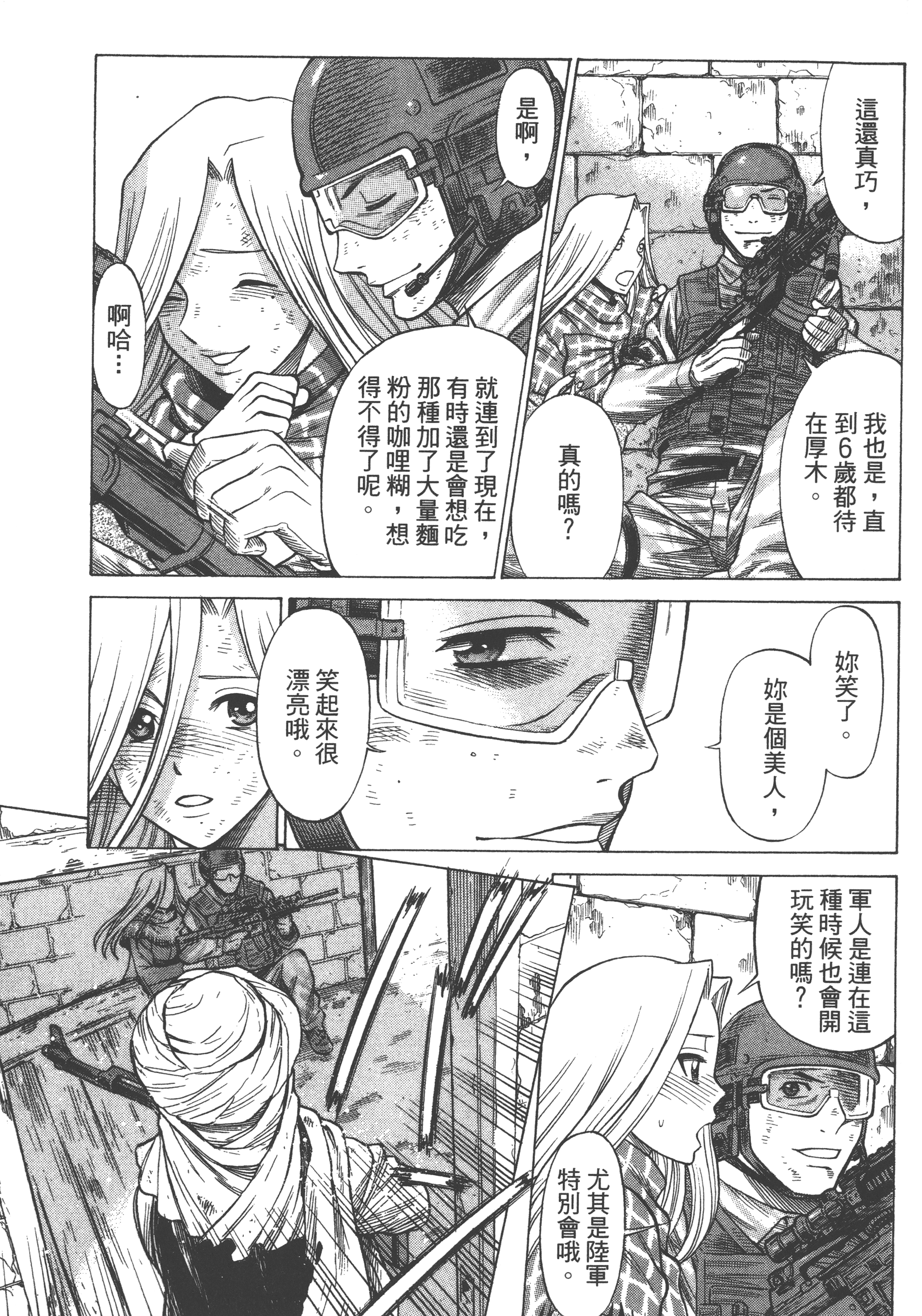 Page 103