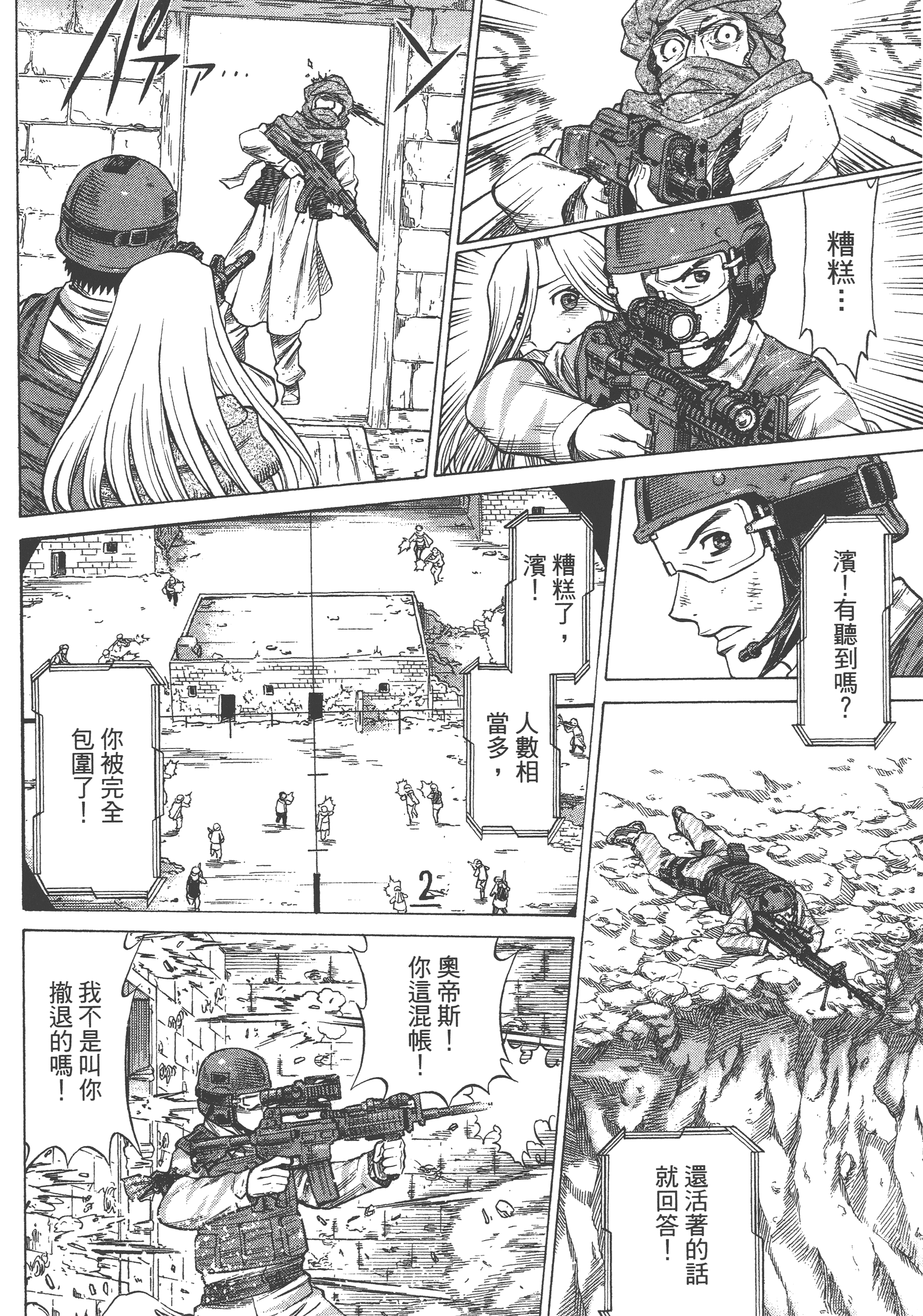 Page 104
