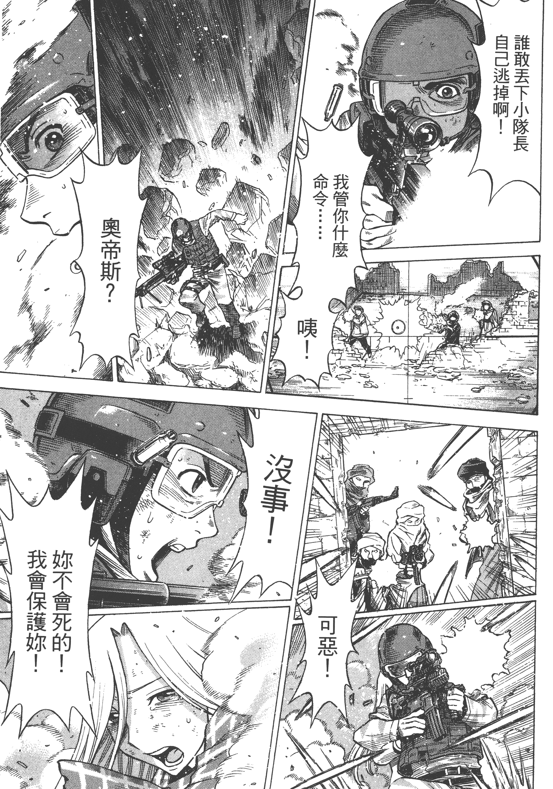 Page 105