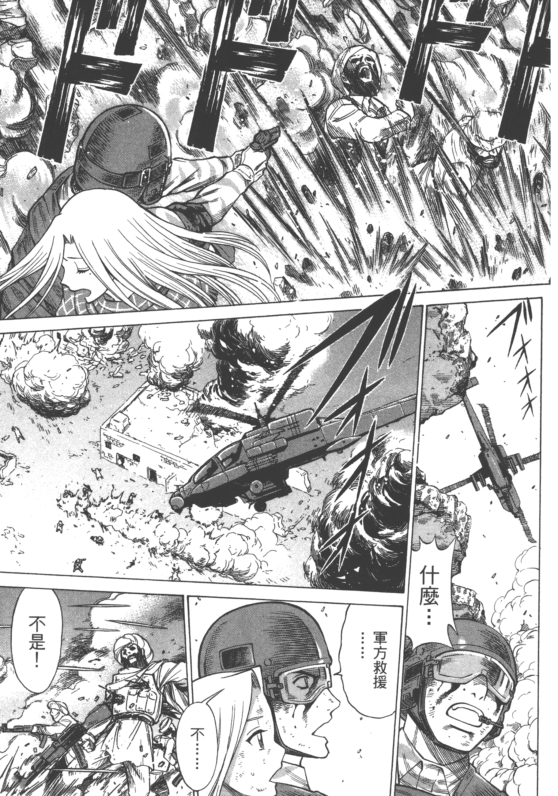Page 107
