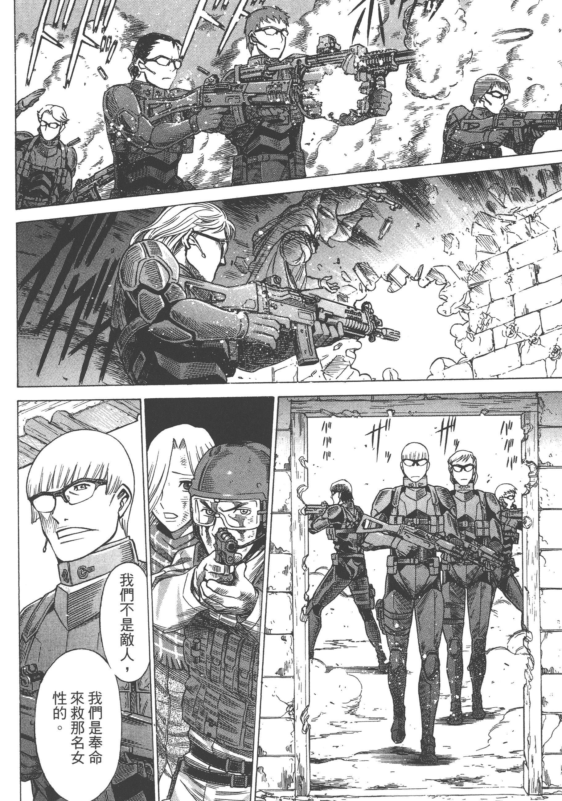 Page 108