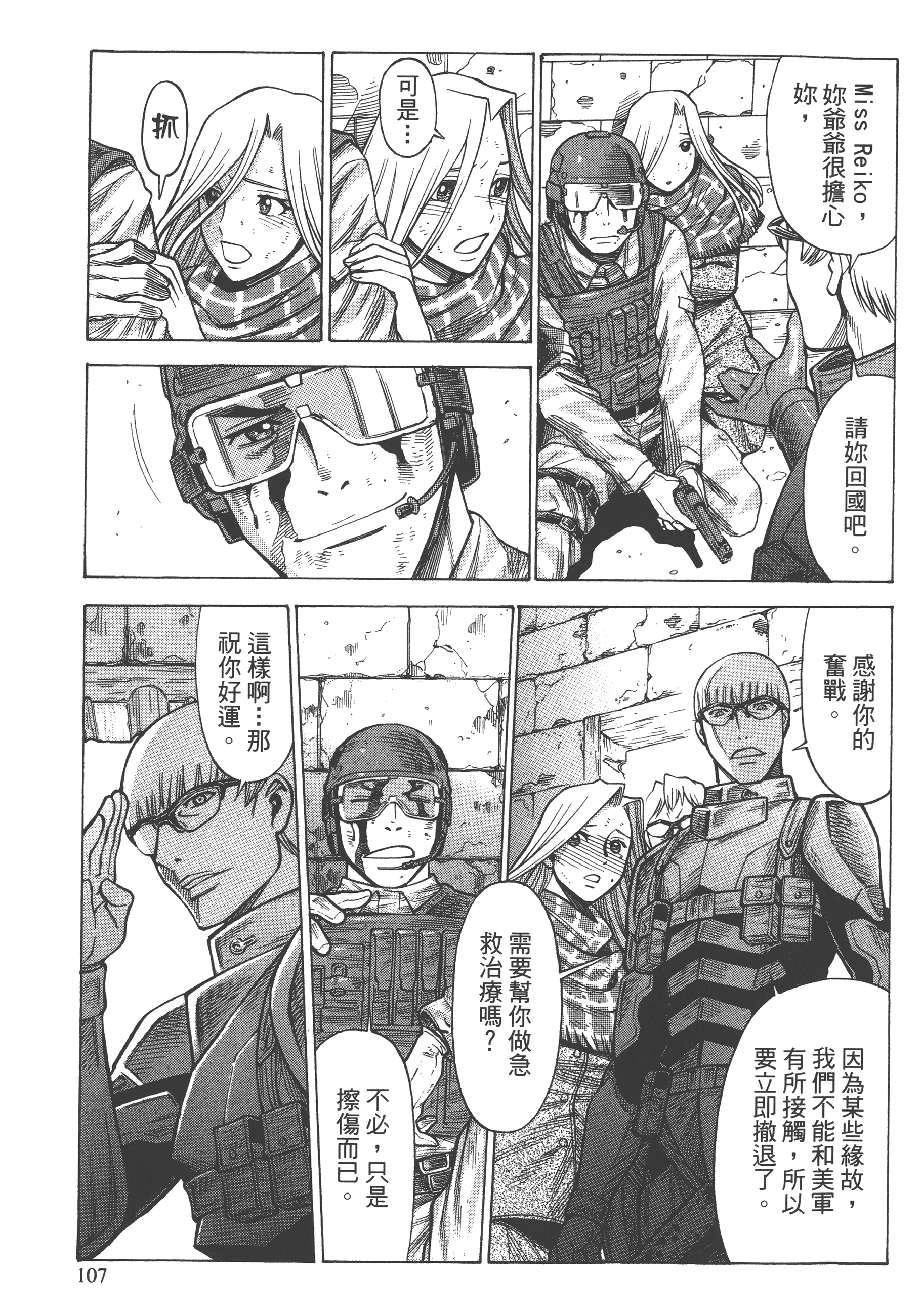 Page 109