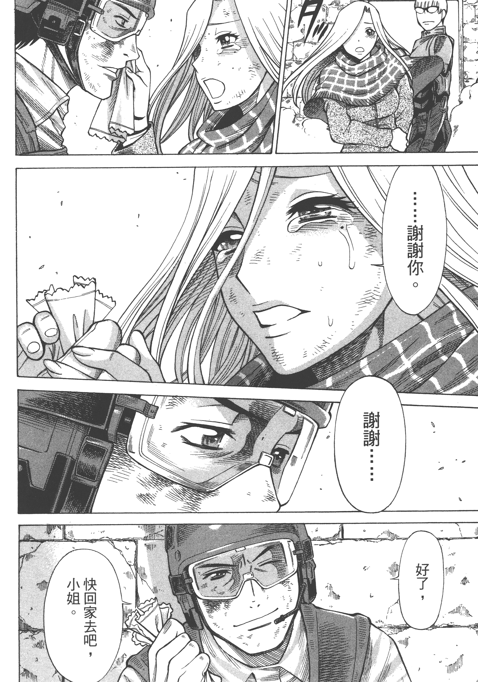 Page 110
