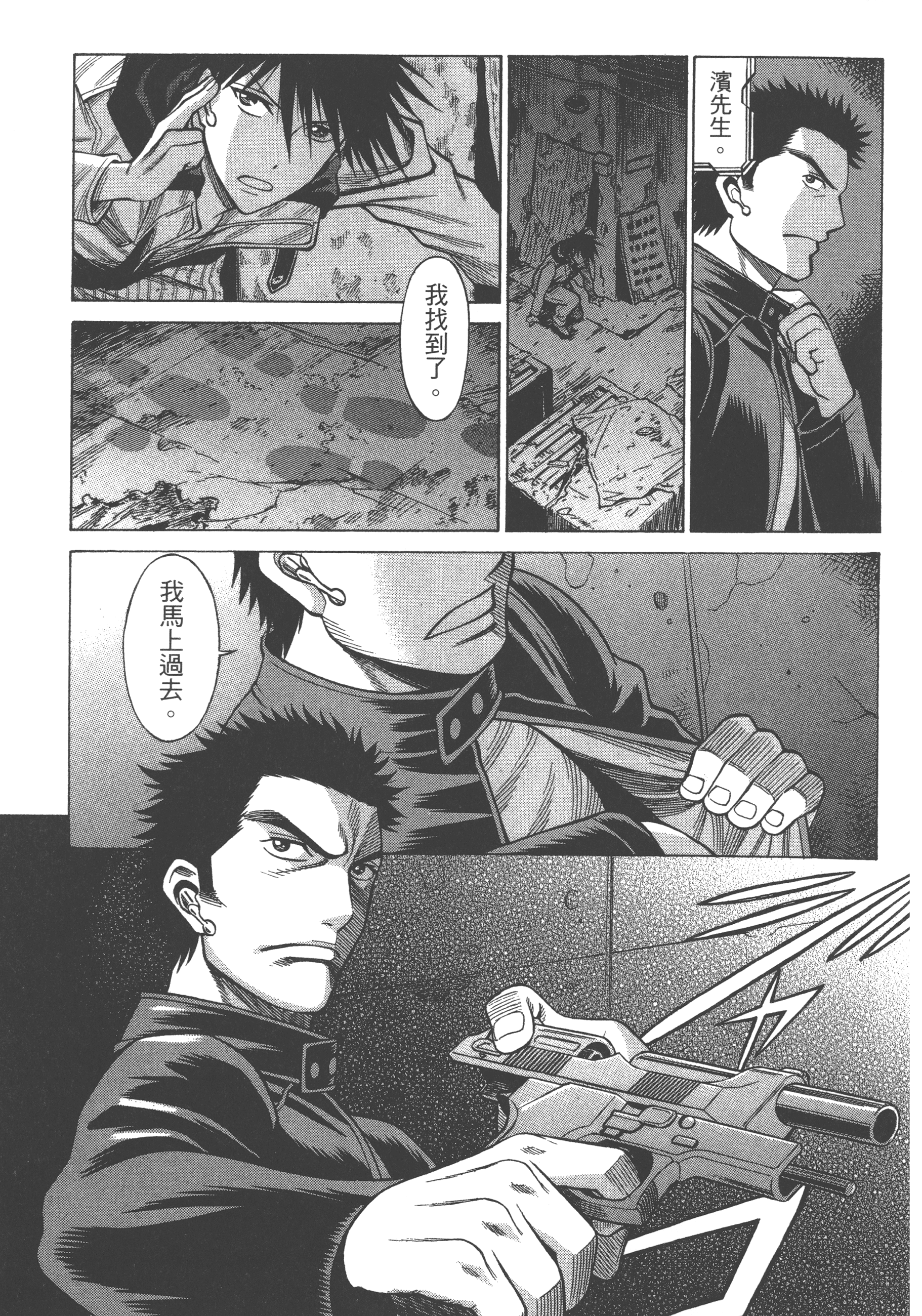 Page 115