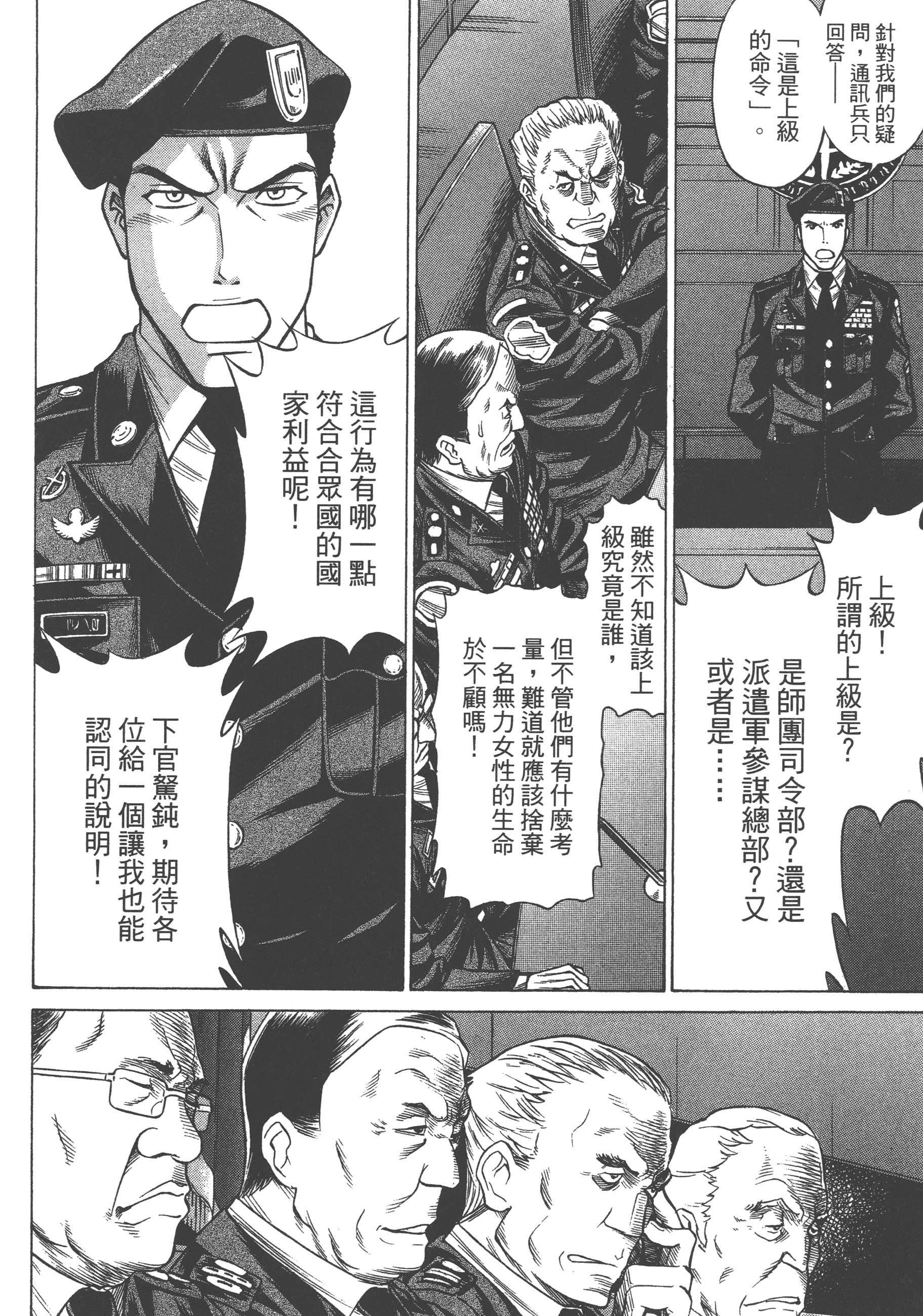 Page 126