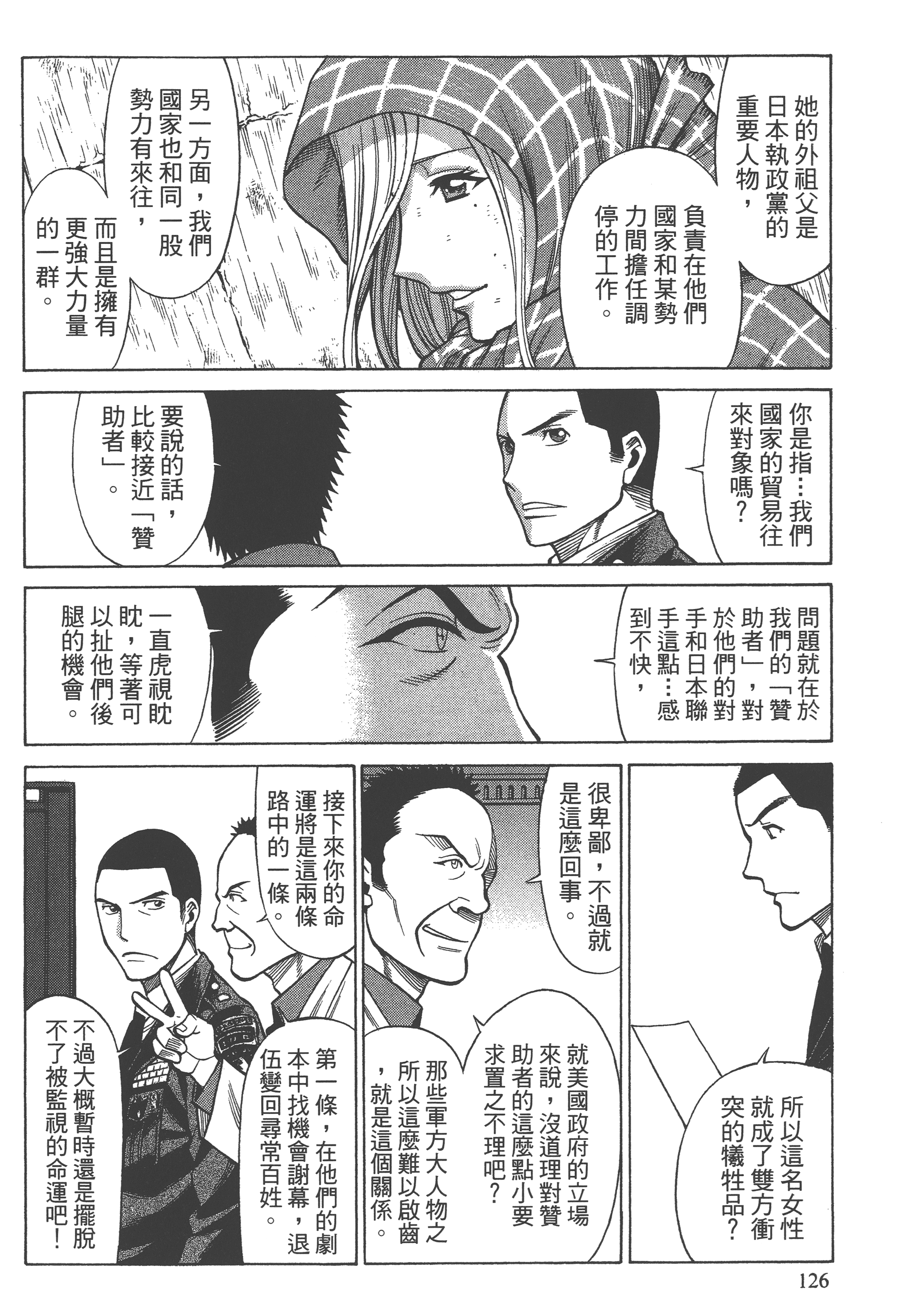Page 128