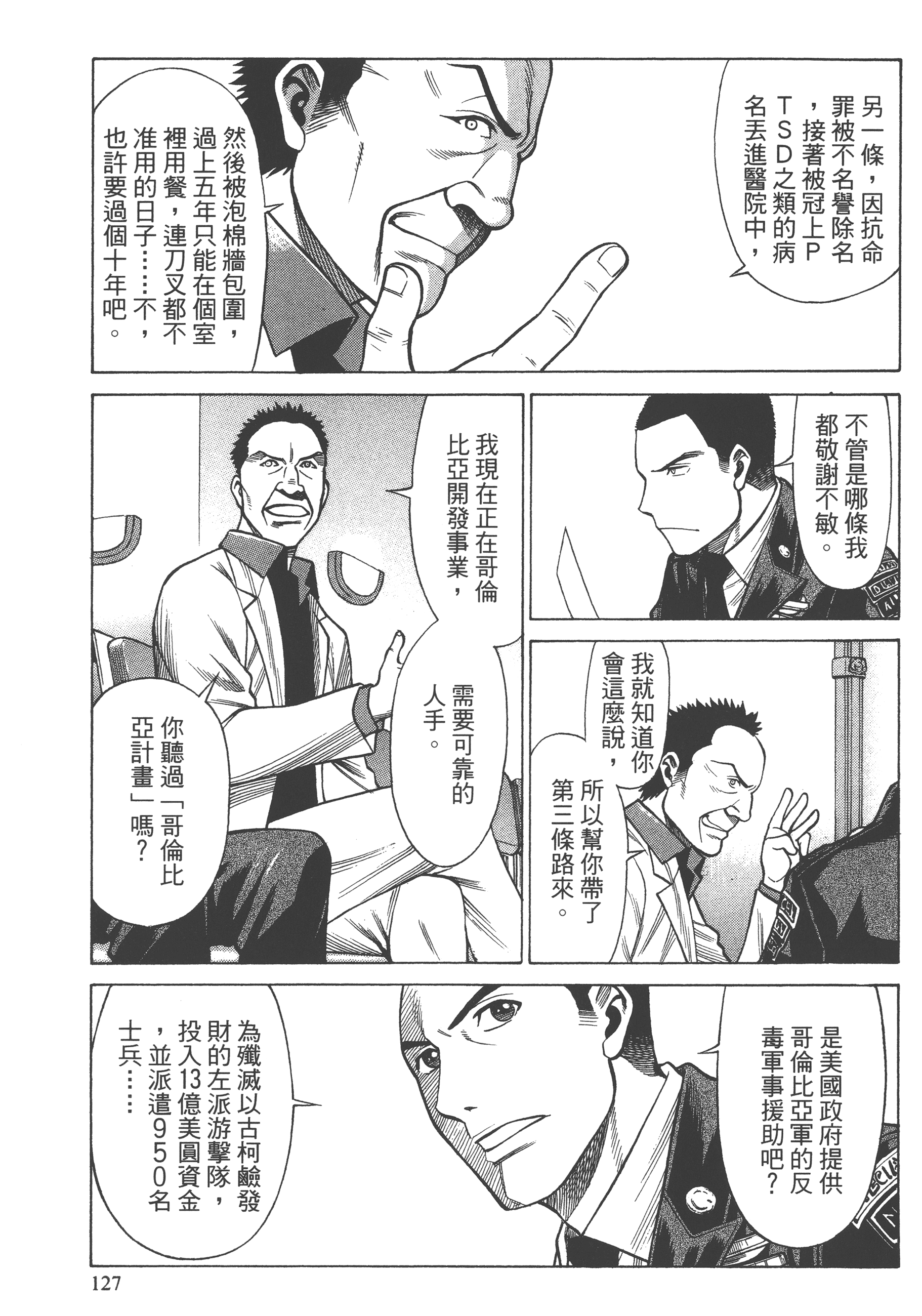 Page 129