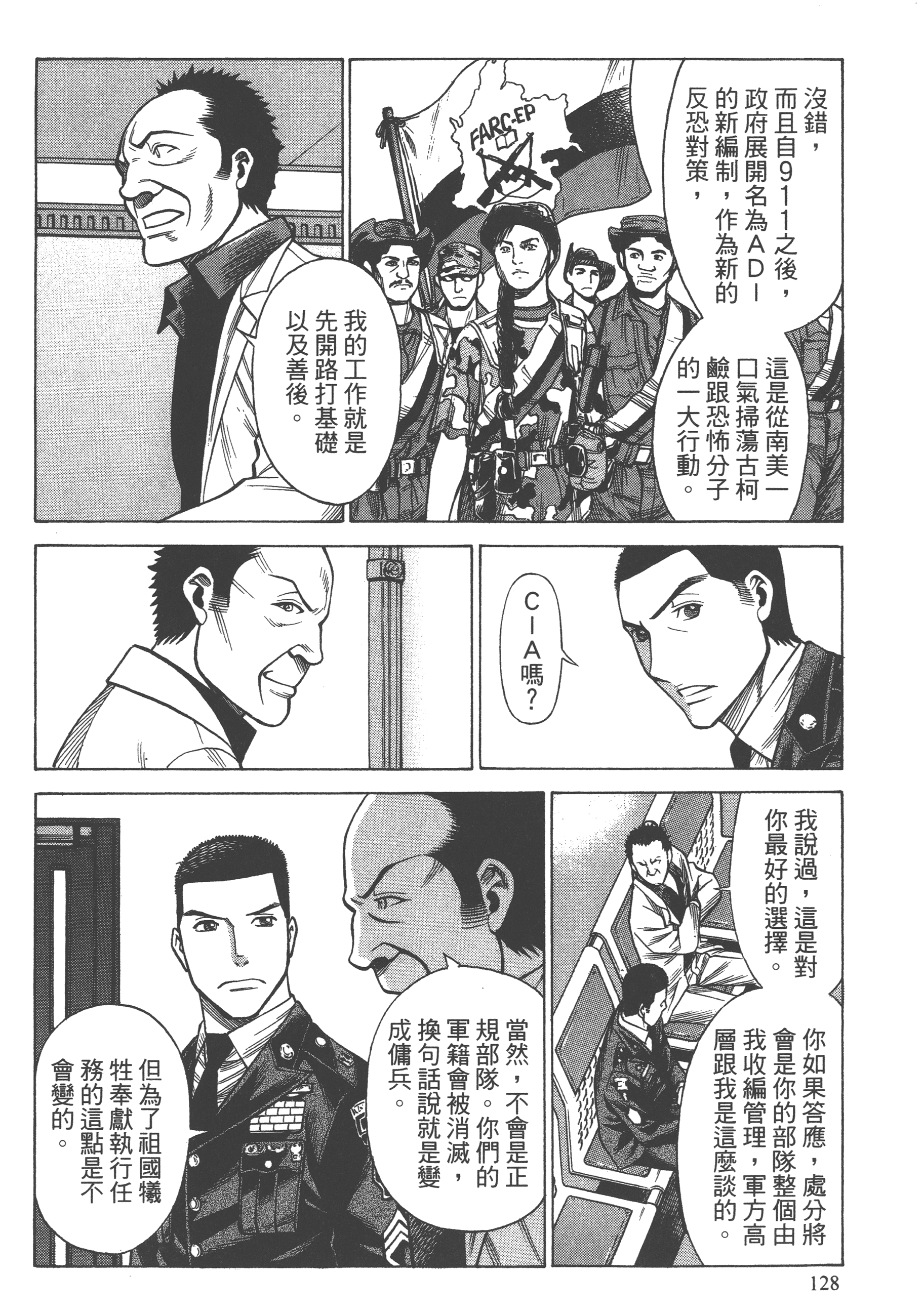 Page 130