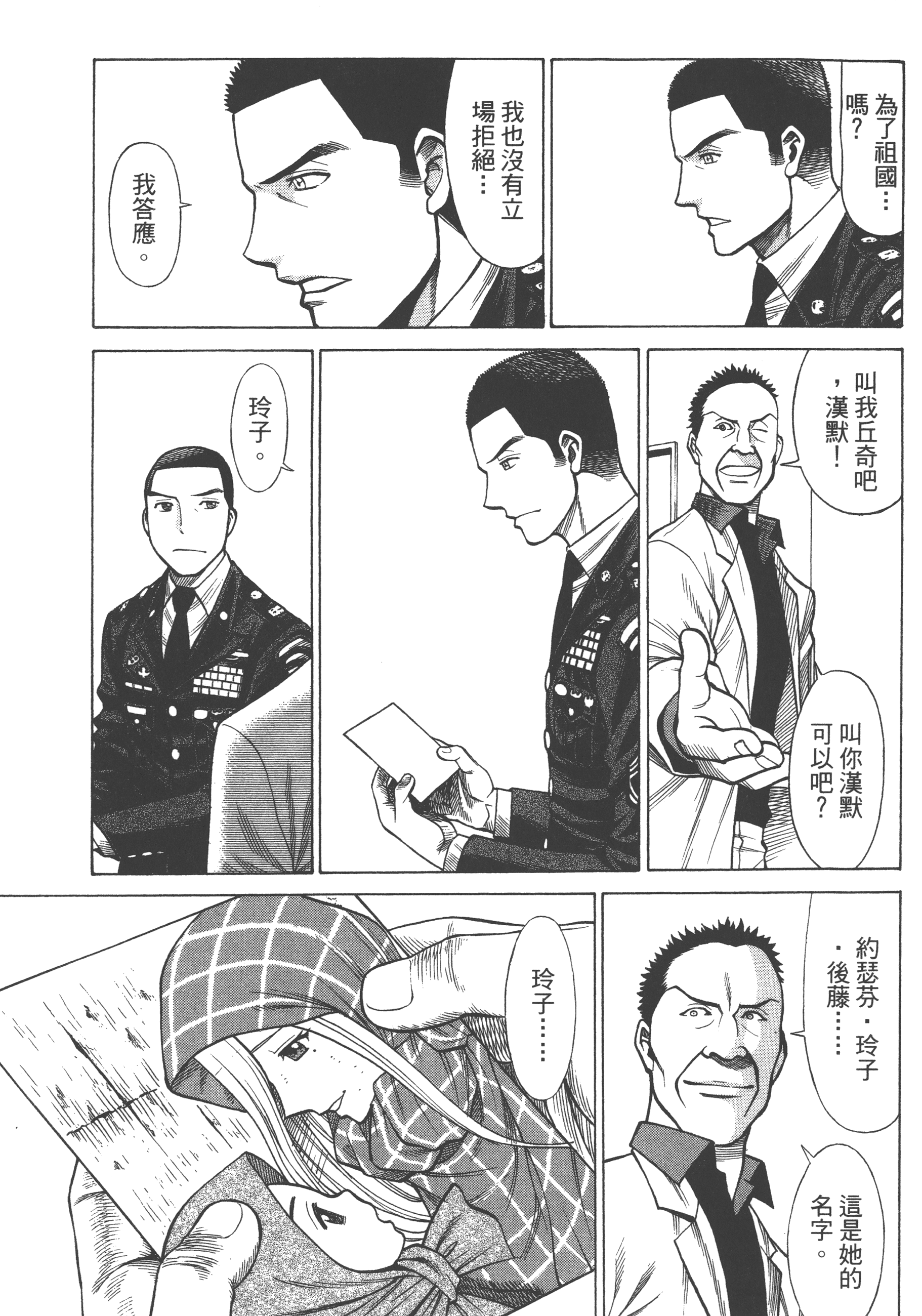 Page 131
