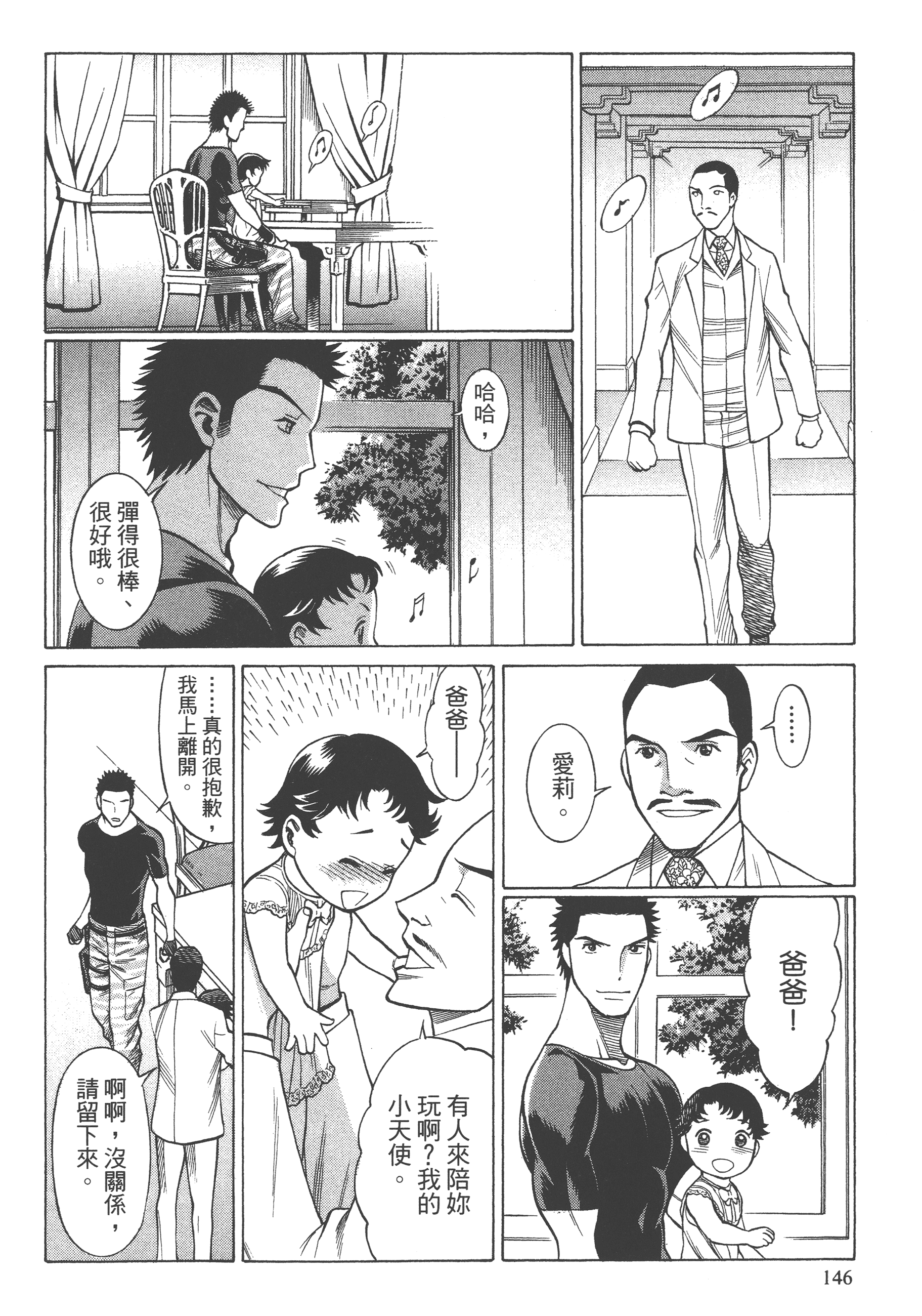 Page 148