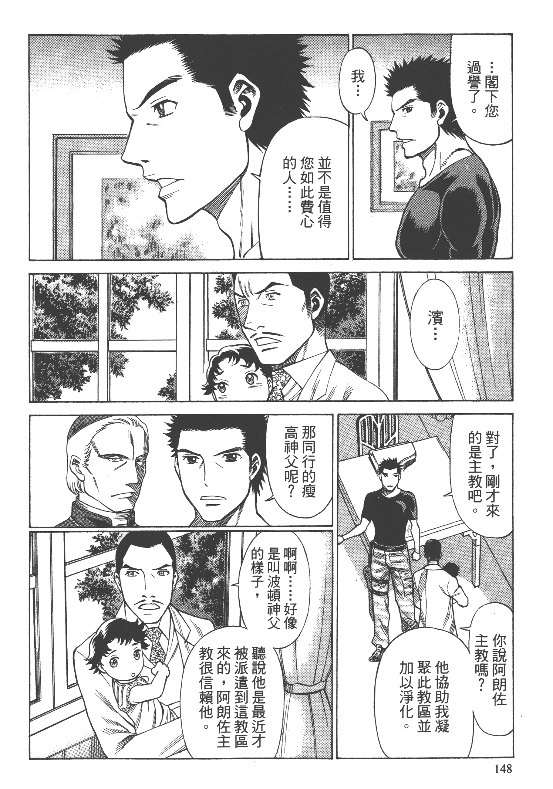 Page 150