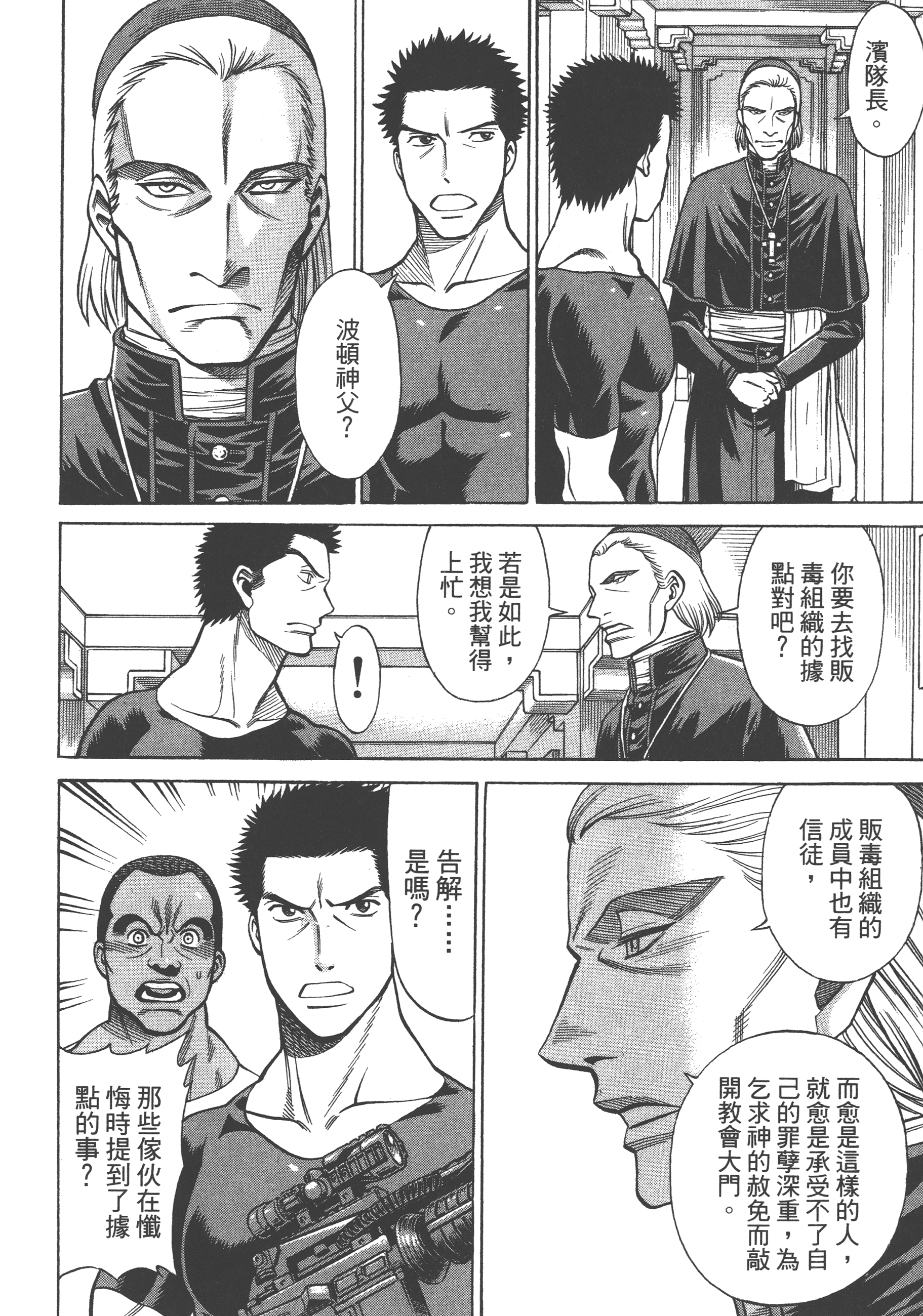 Page 162