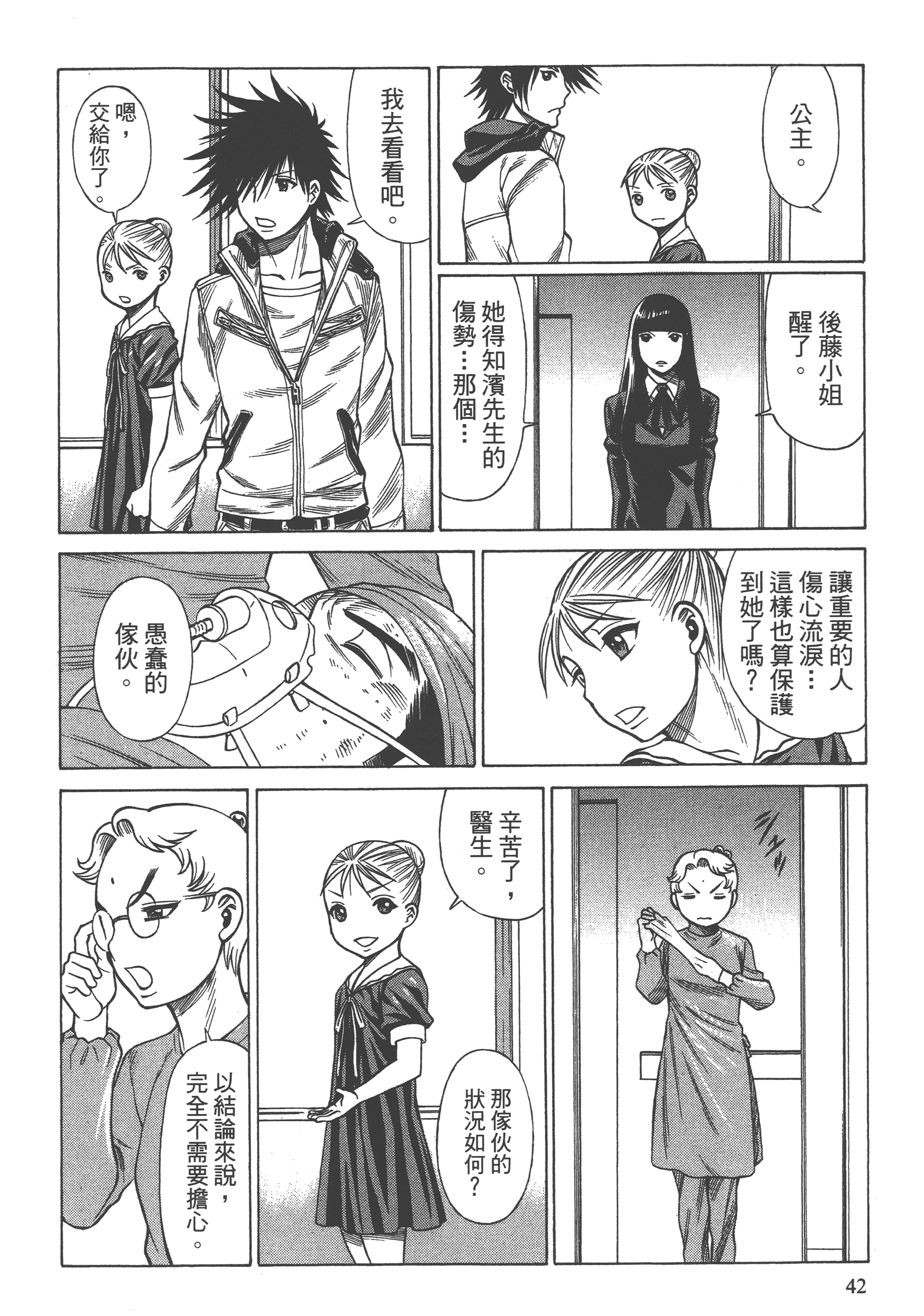 Page 44