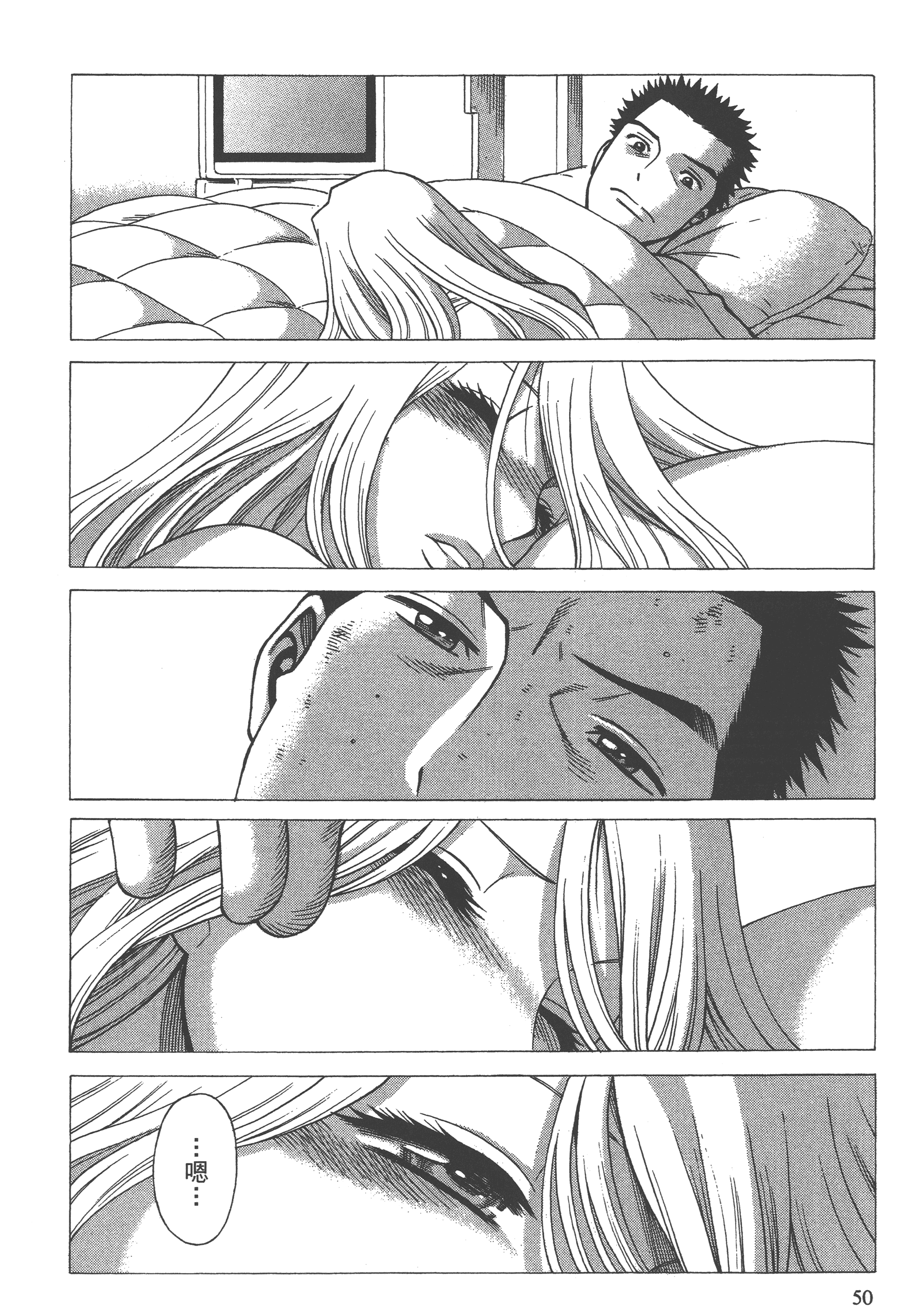 Page 52