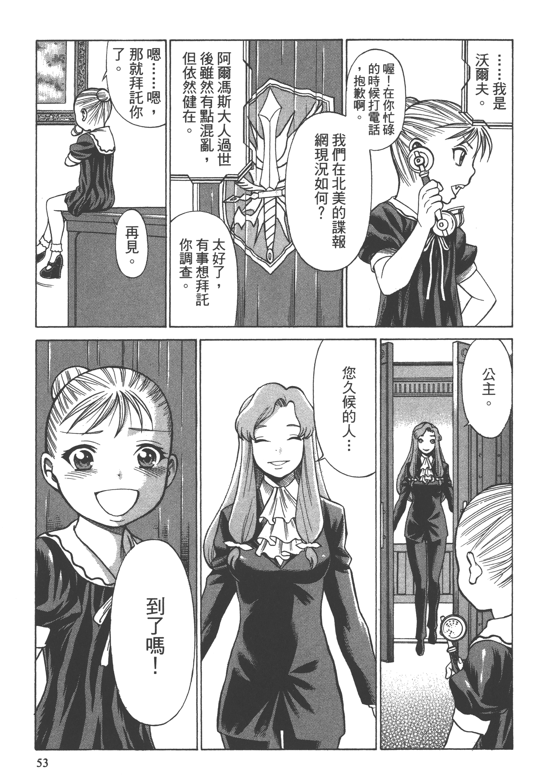 Page 55