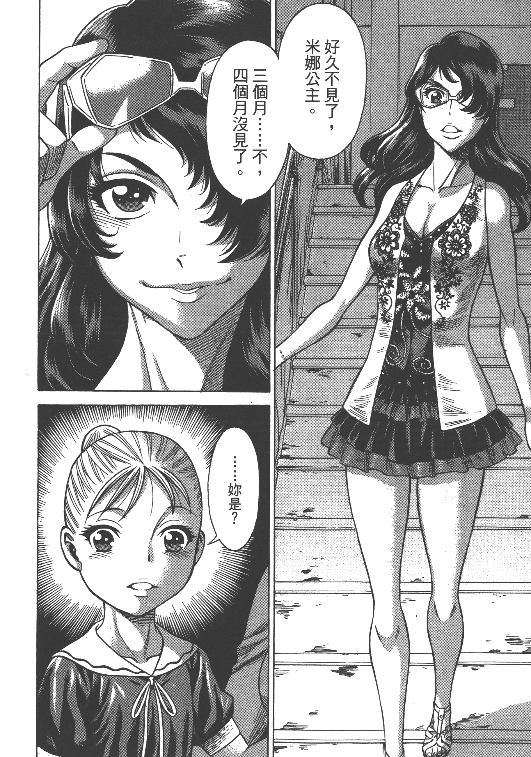 Page 58