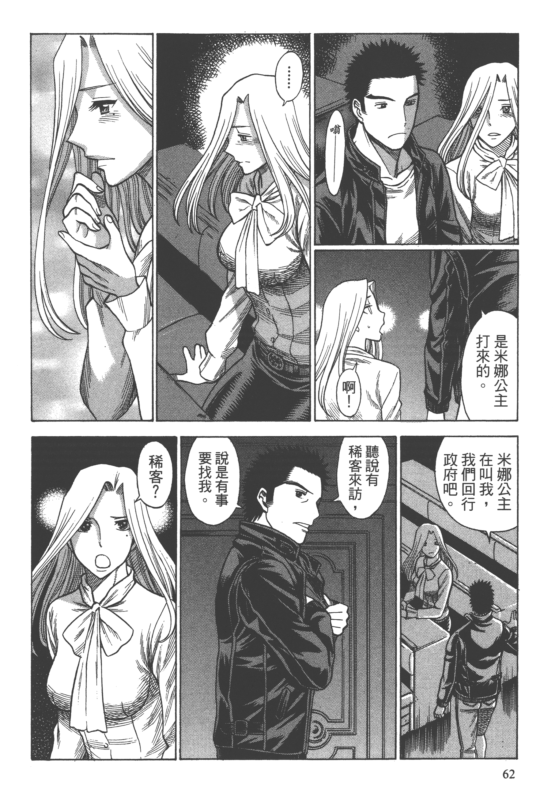 Page 64