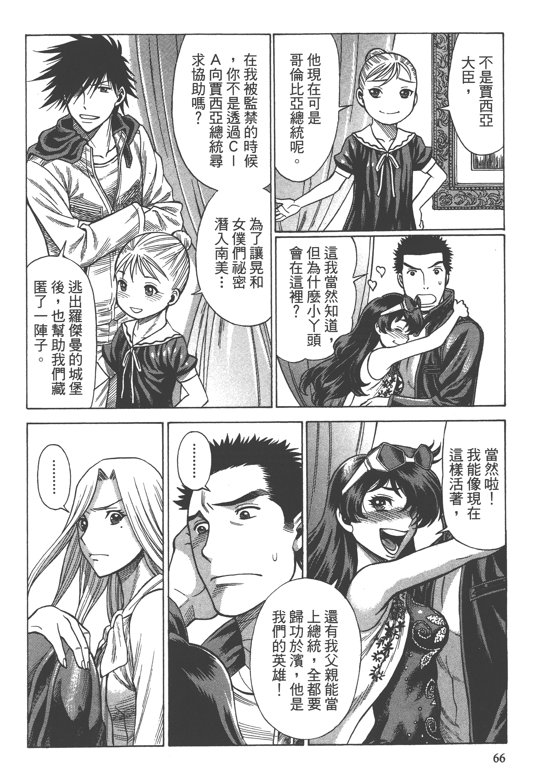 Page 68