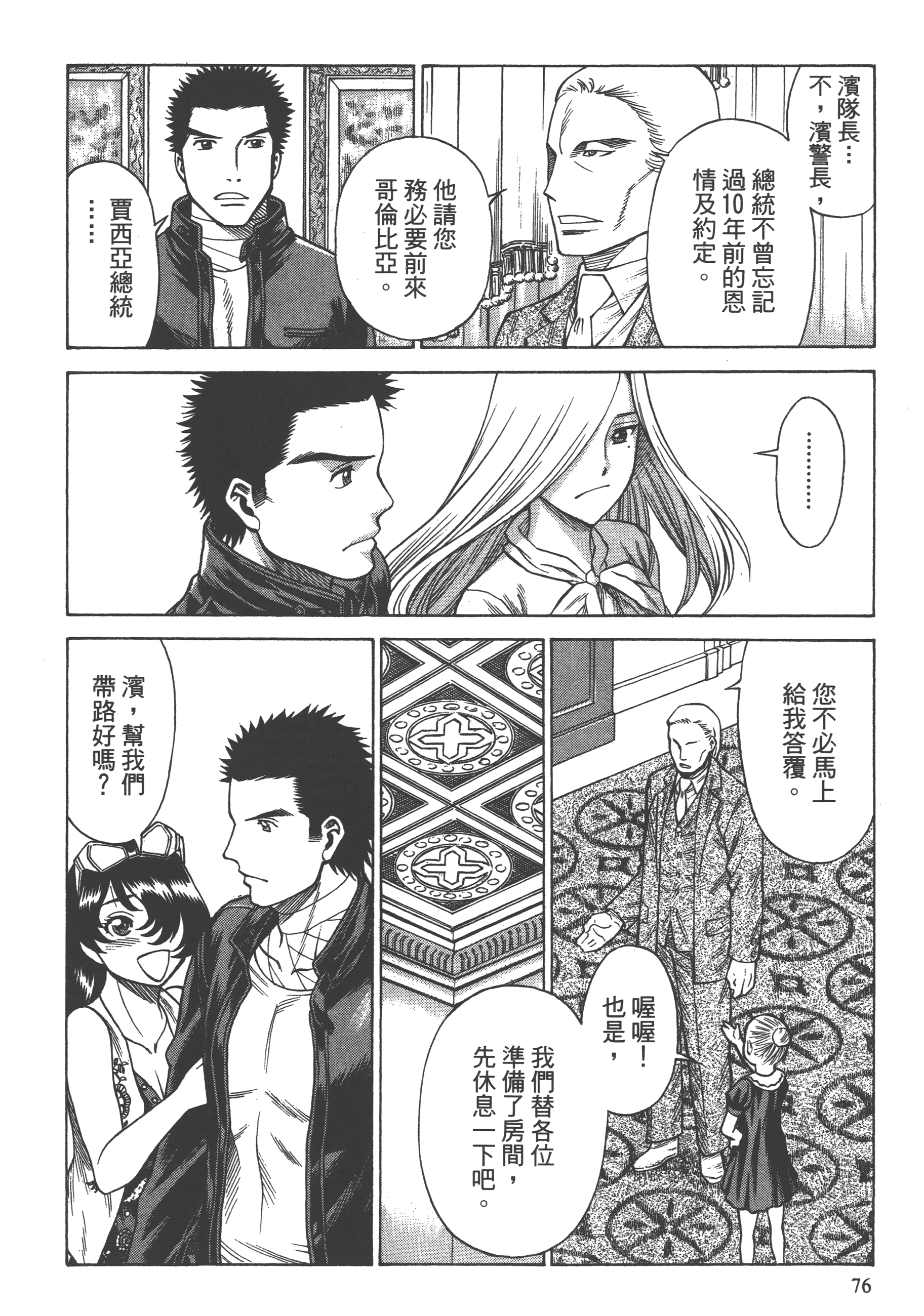 Page 78