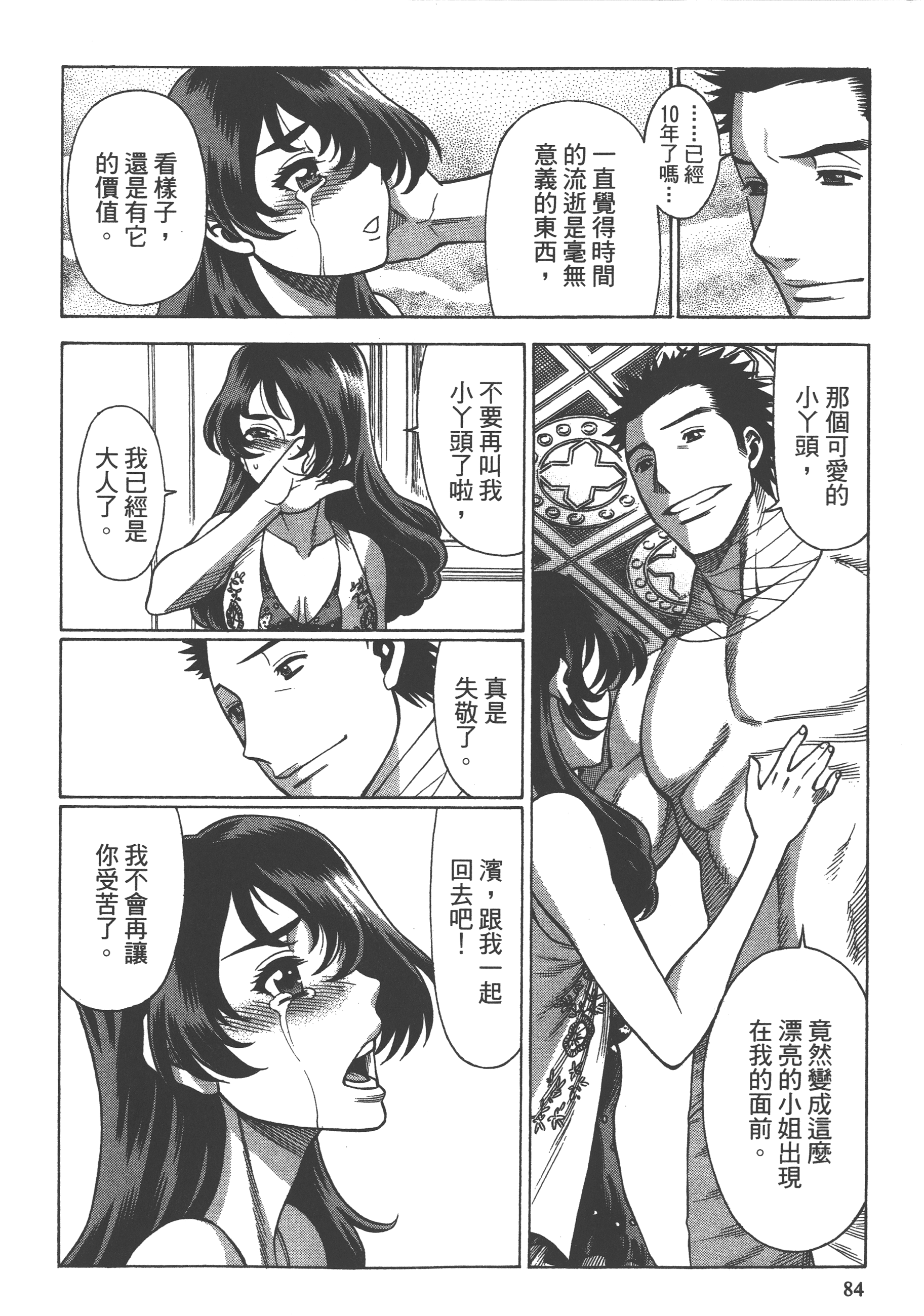 Page 86