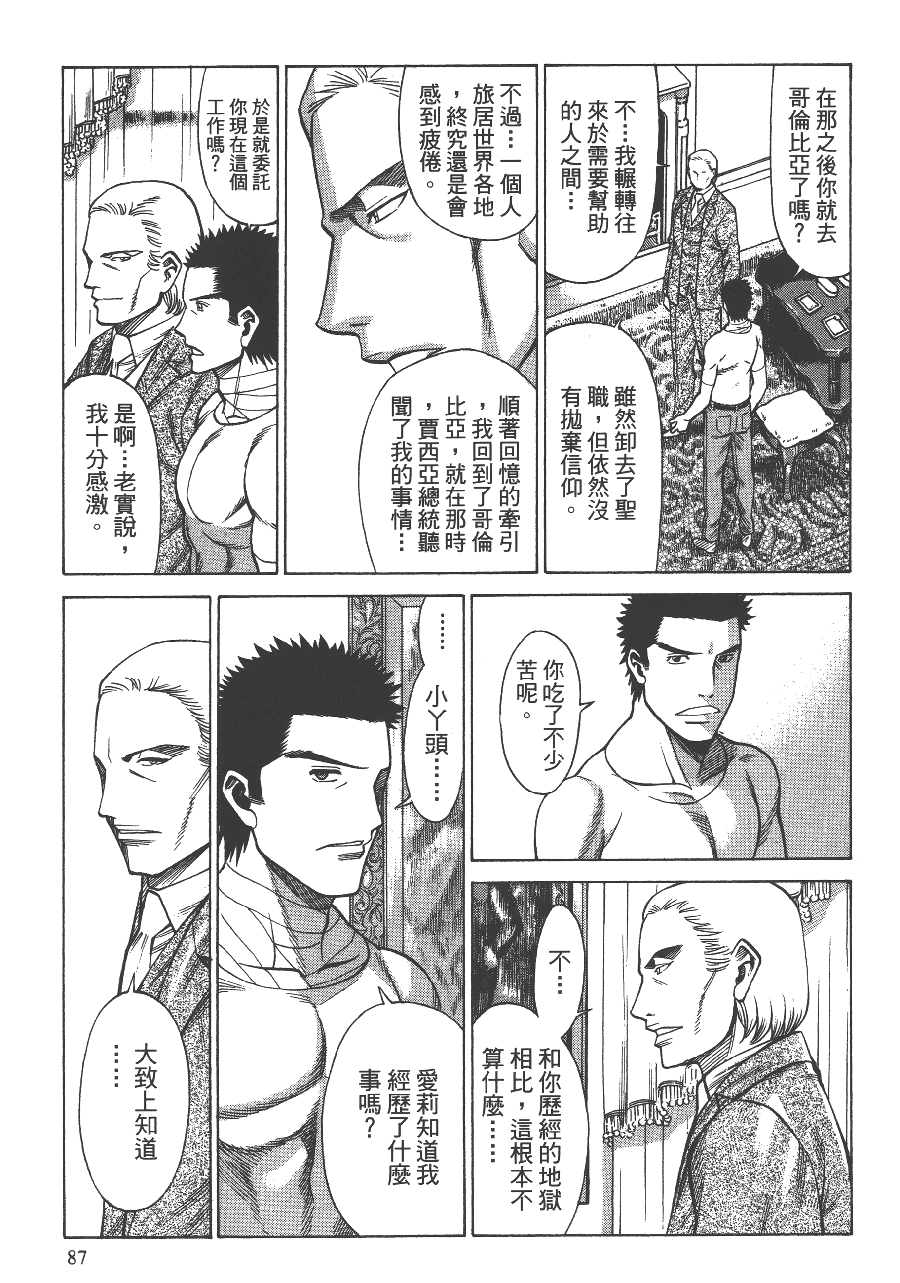 Page 89