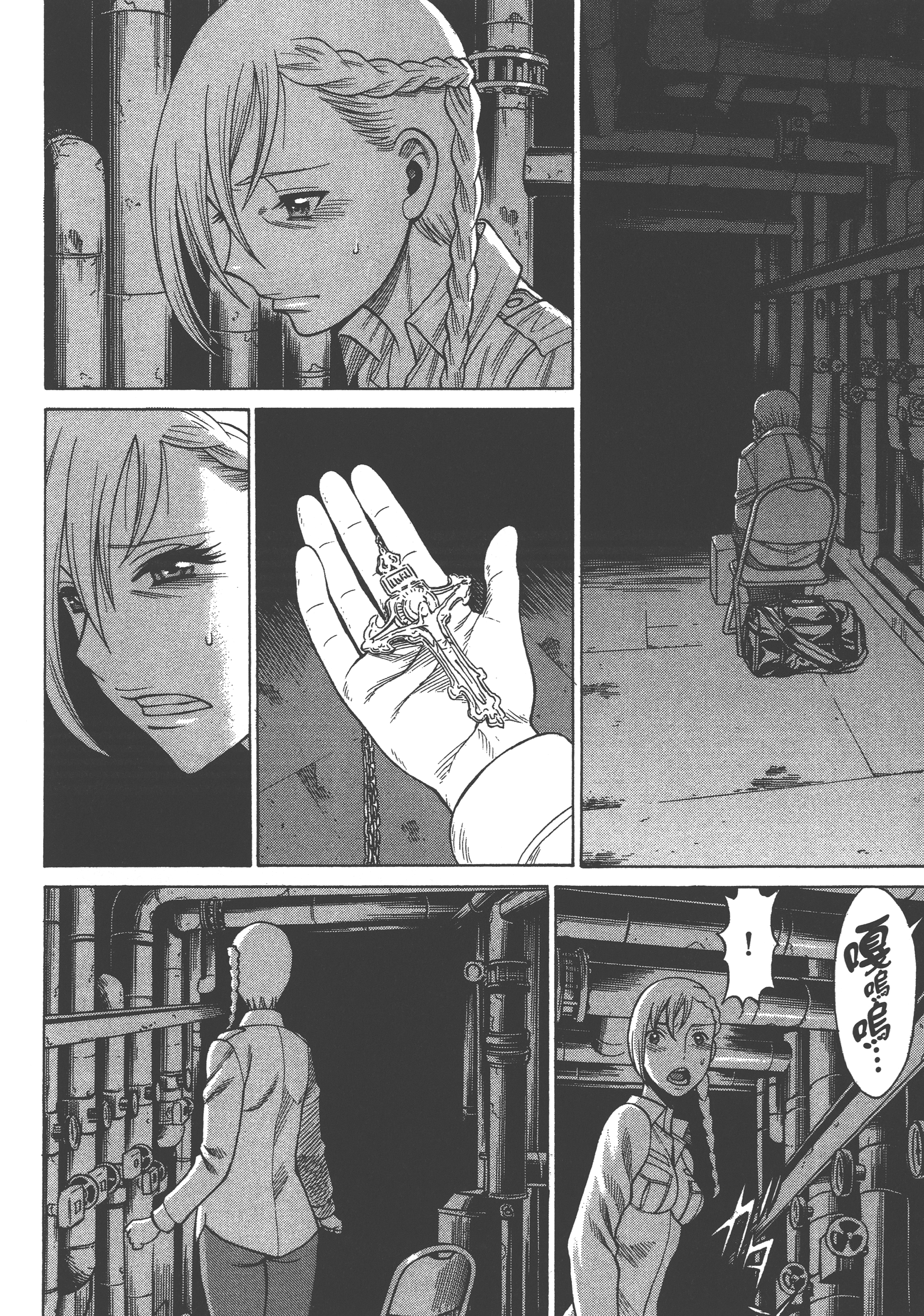 Page 92