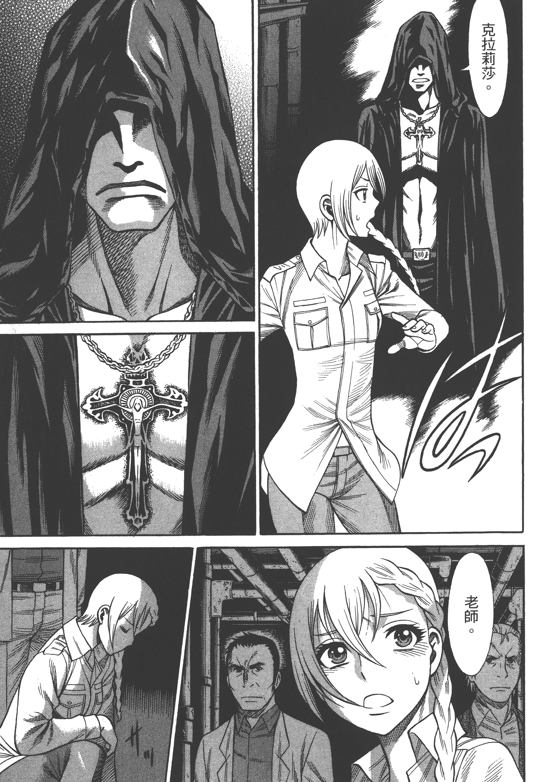 Page 93