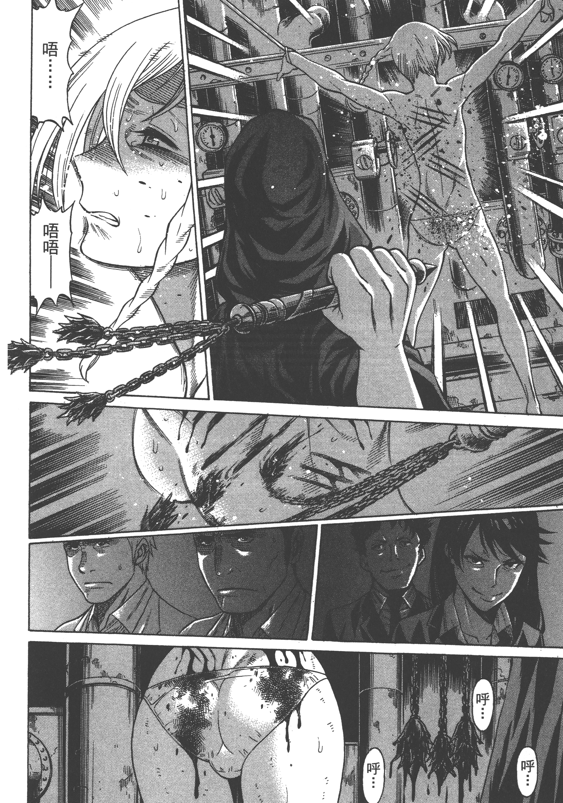 Page 98