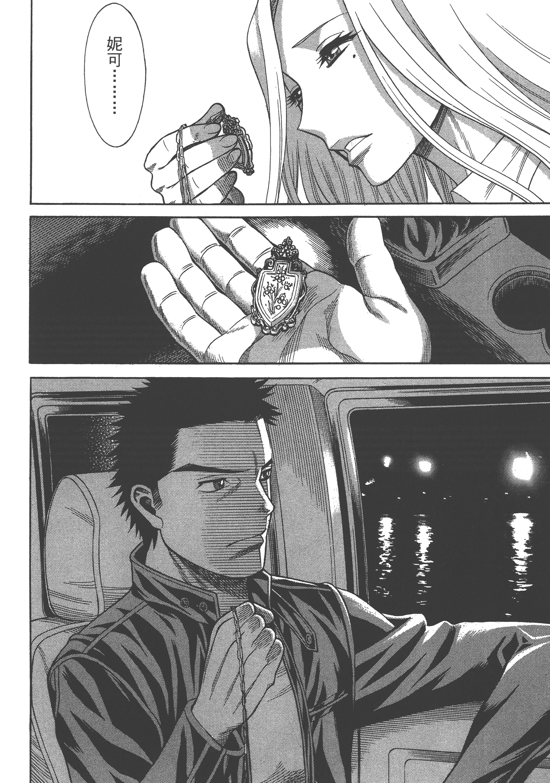 Page 112