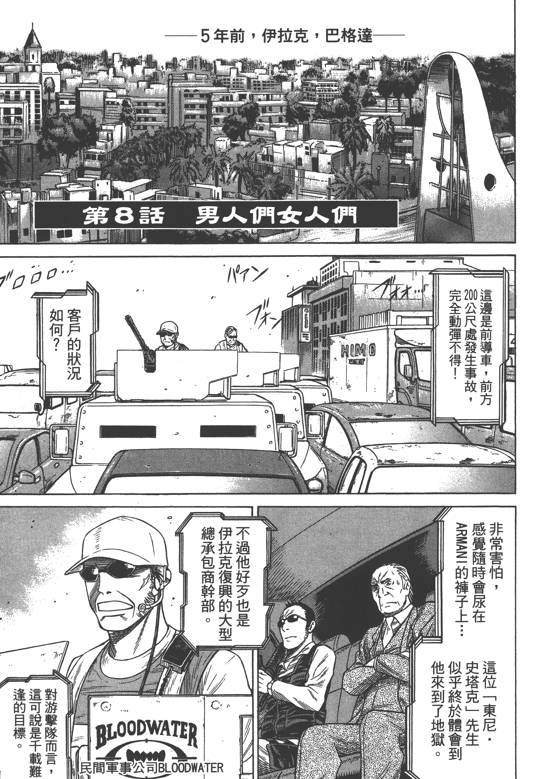Page 113