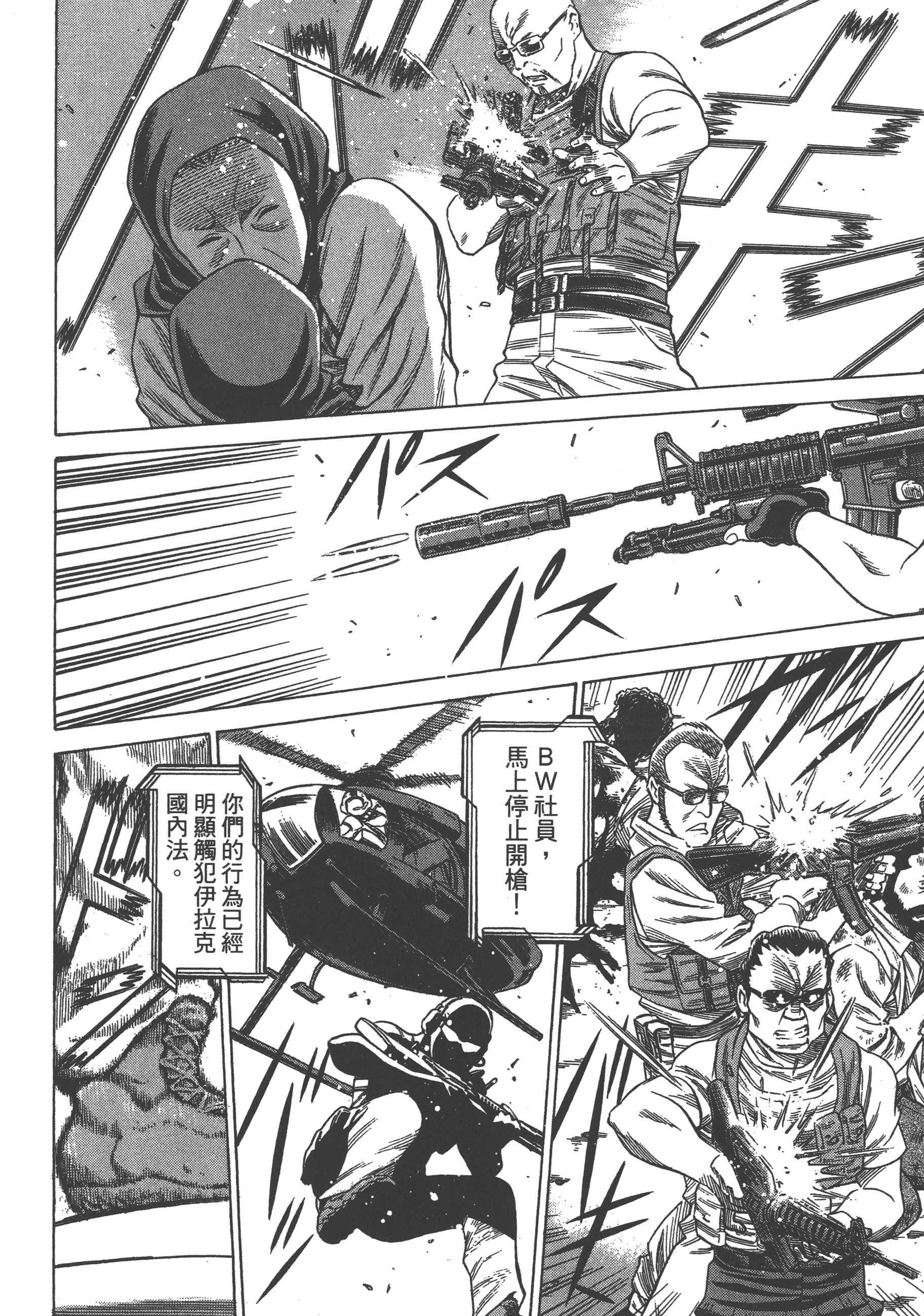 Page 118