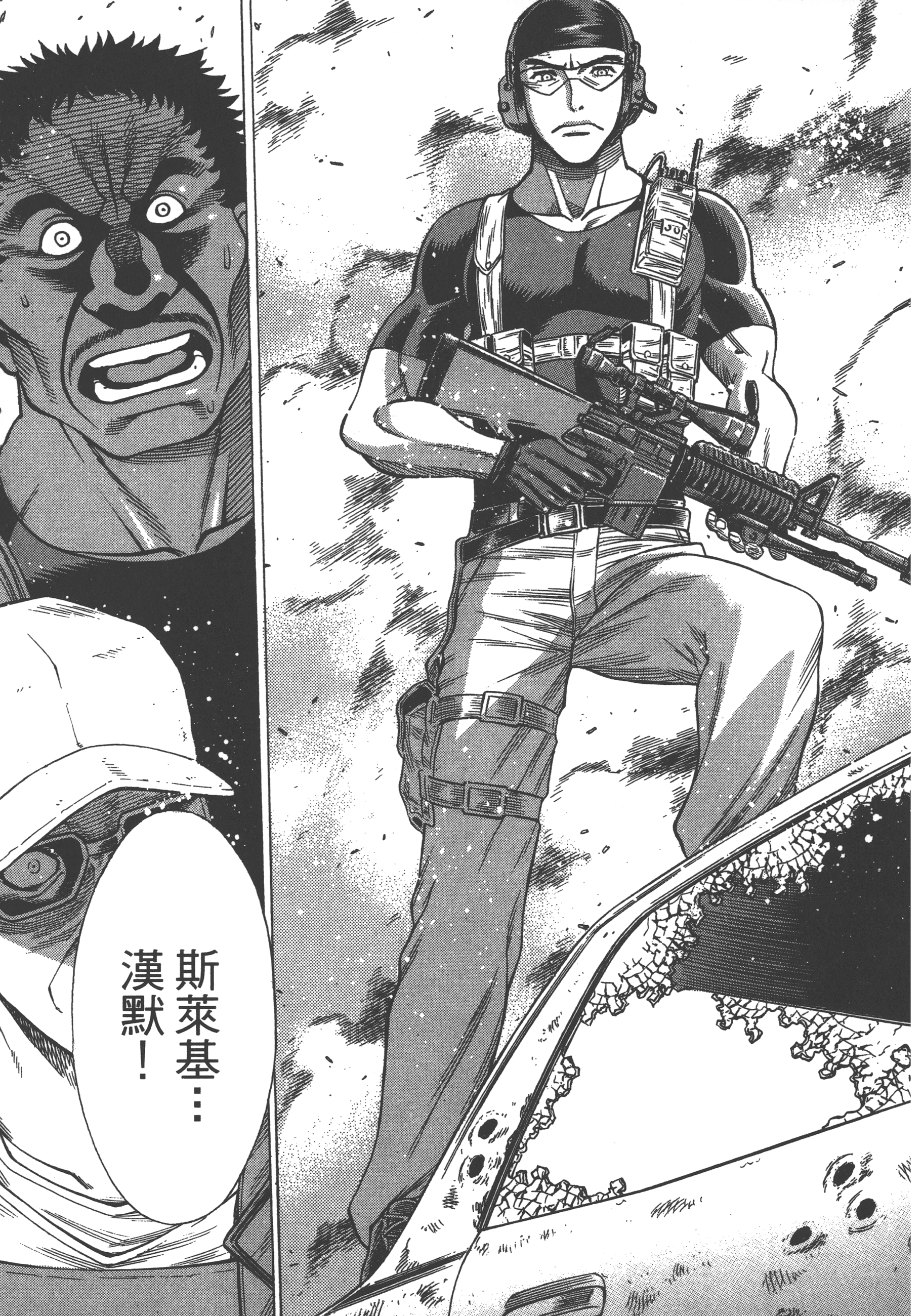 Page 119