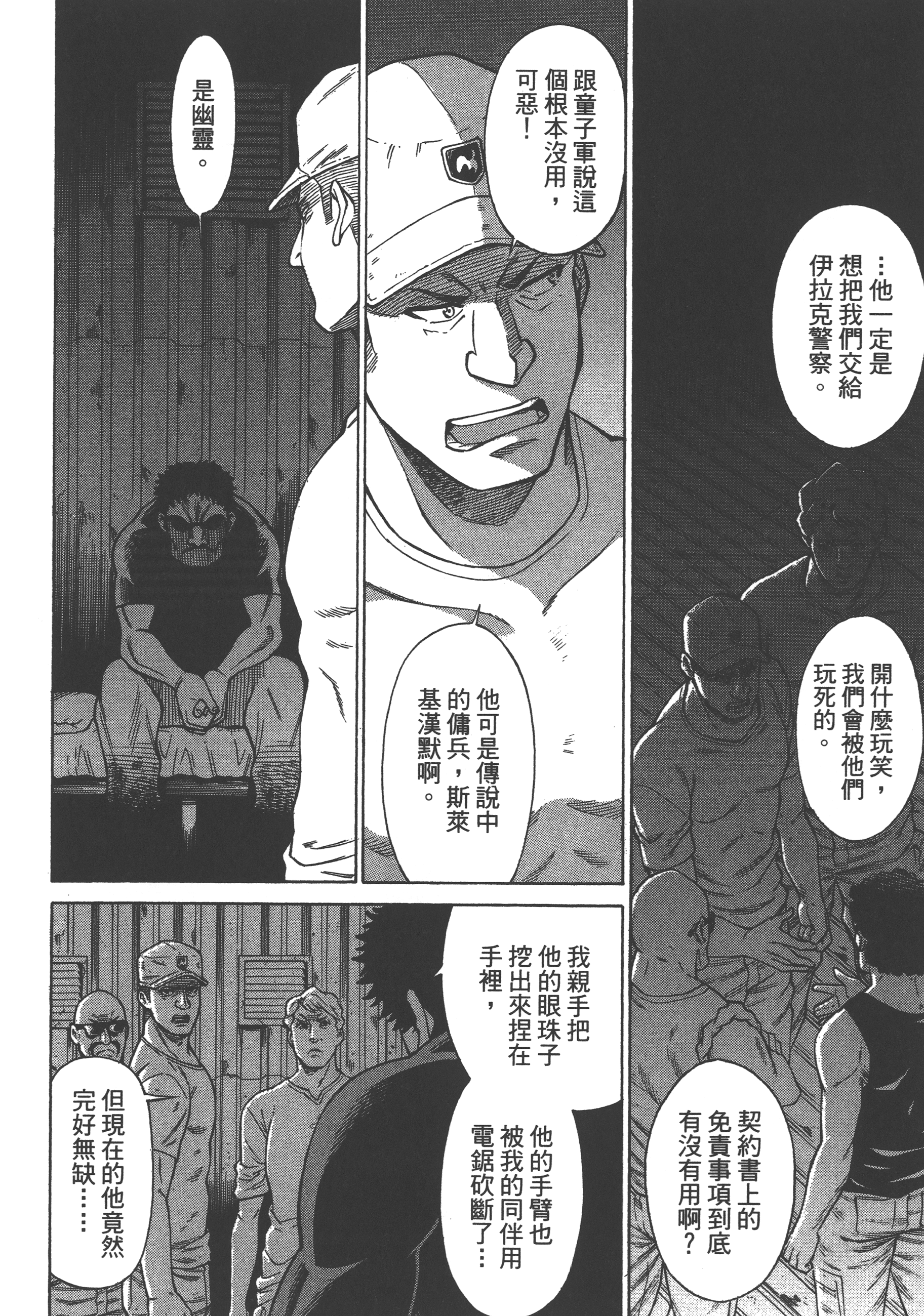 Page 126