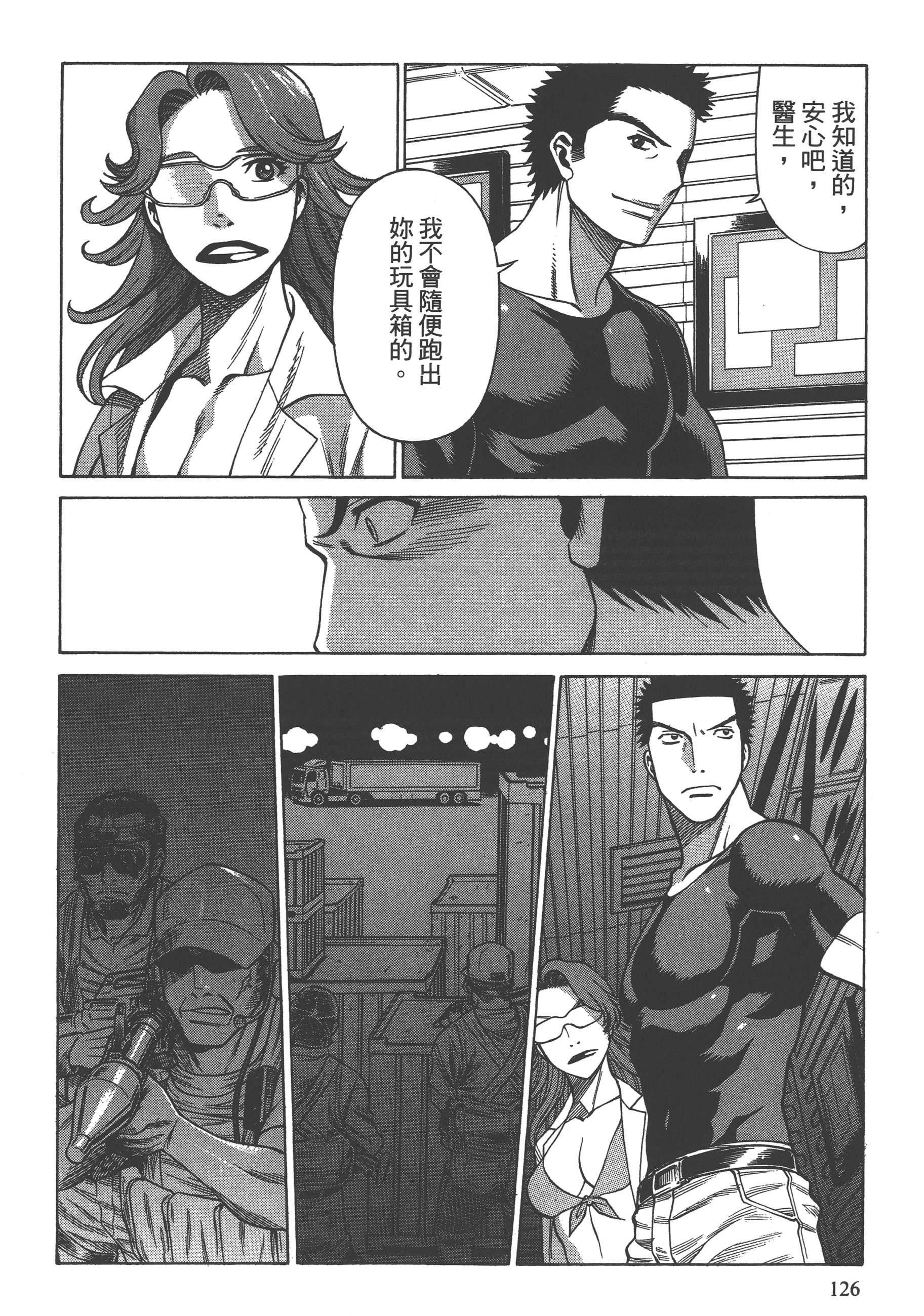 Page 128