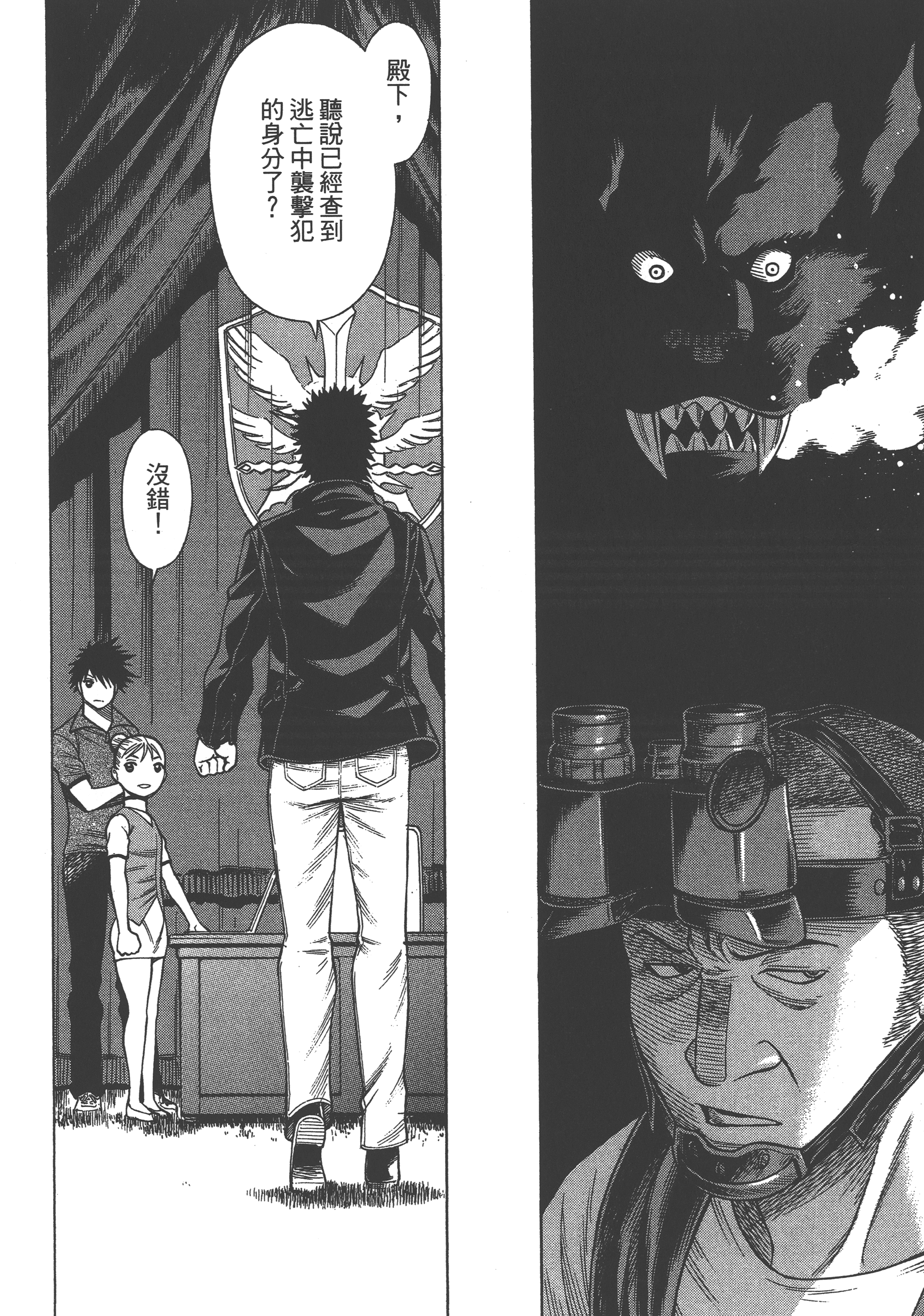 Page 132