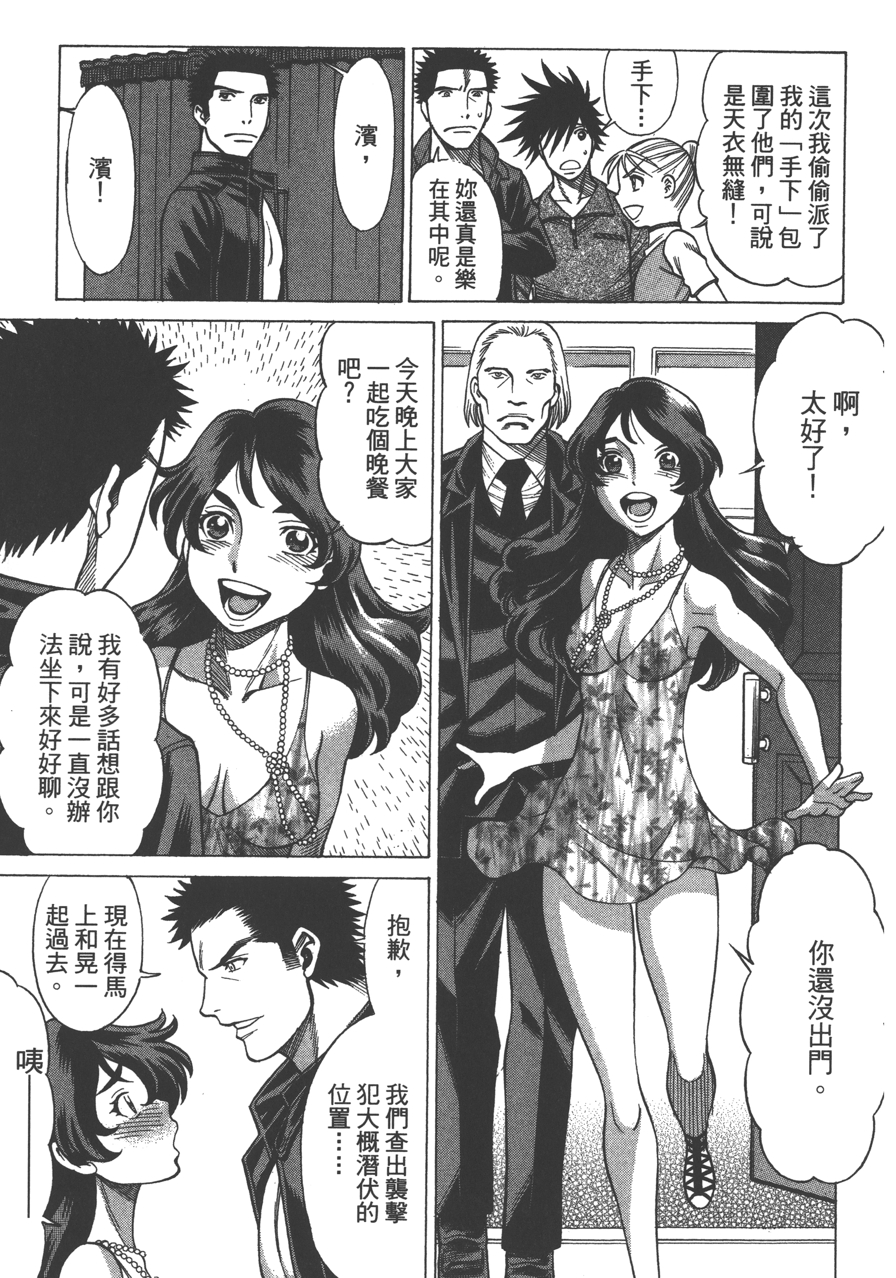 Page 135