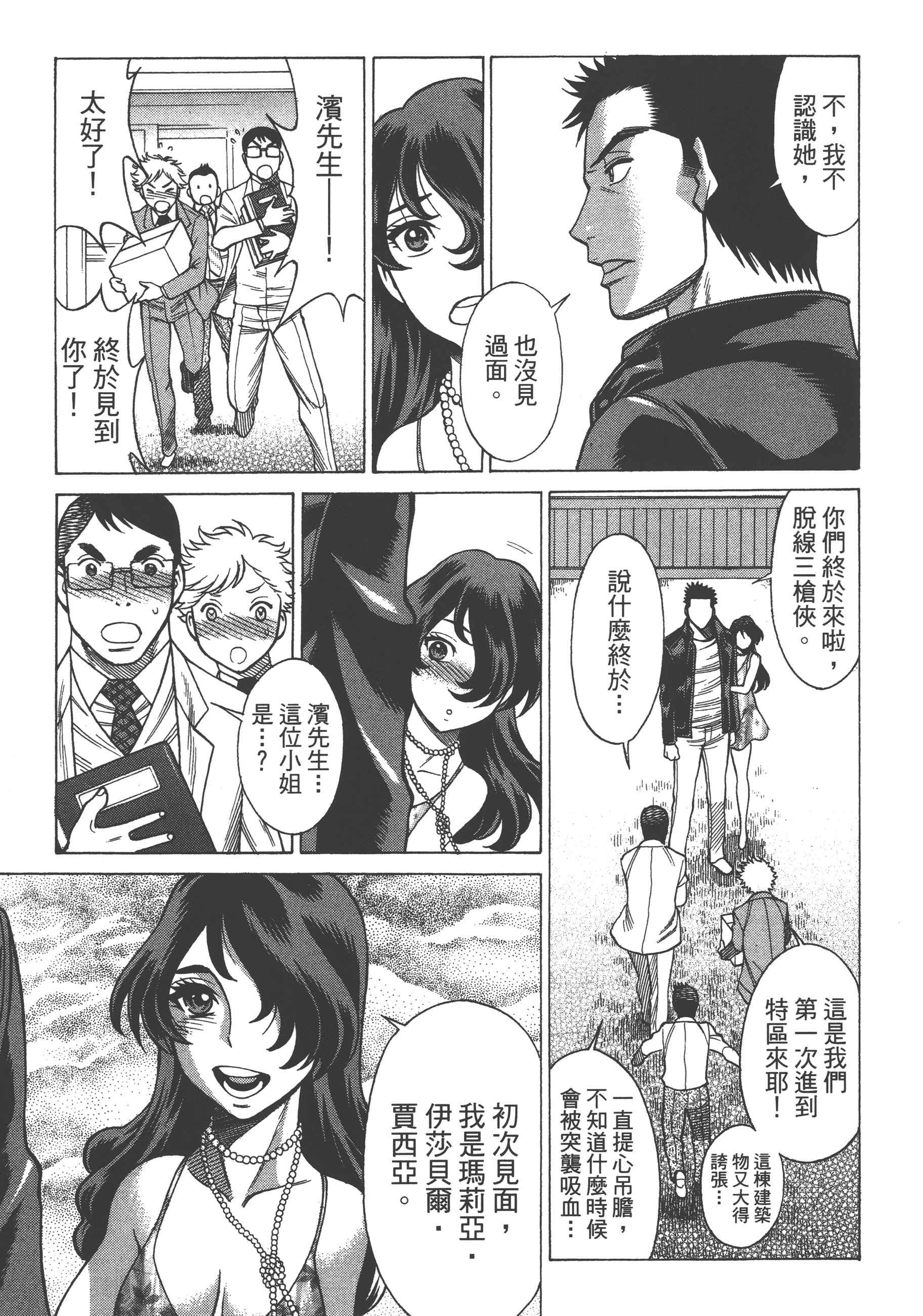 Page 141