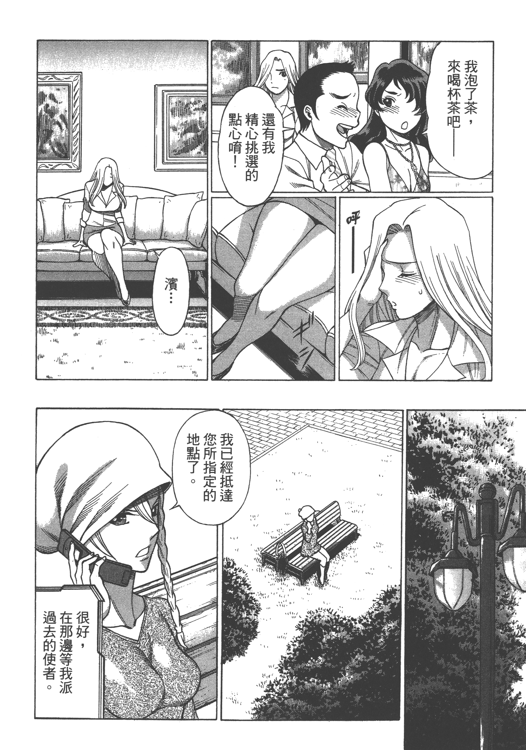 Page 146