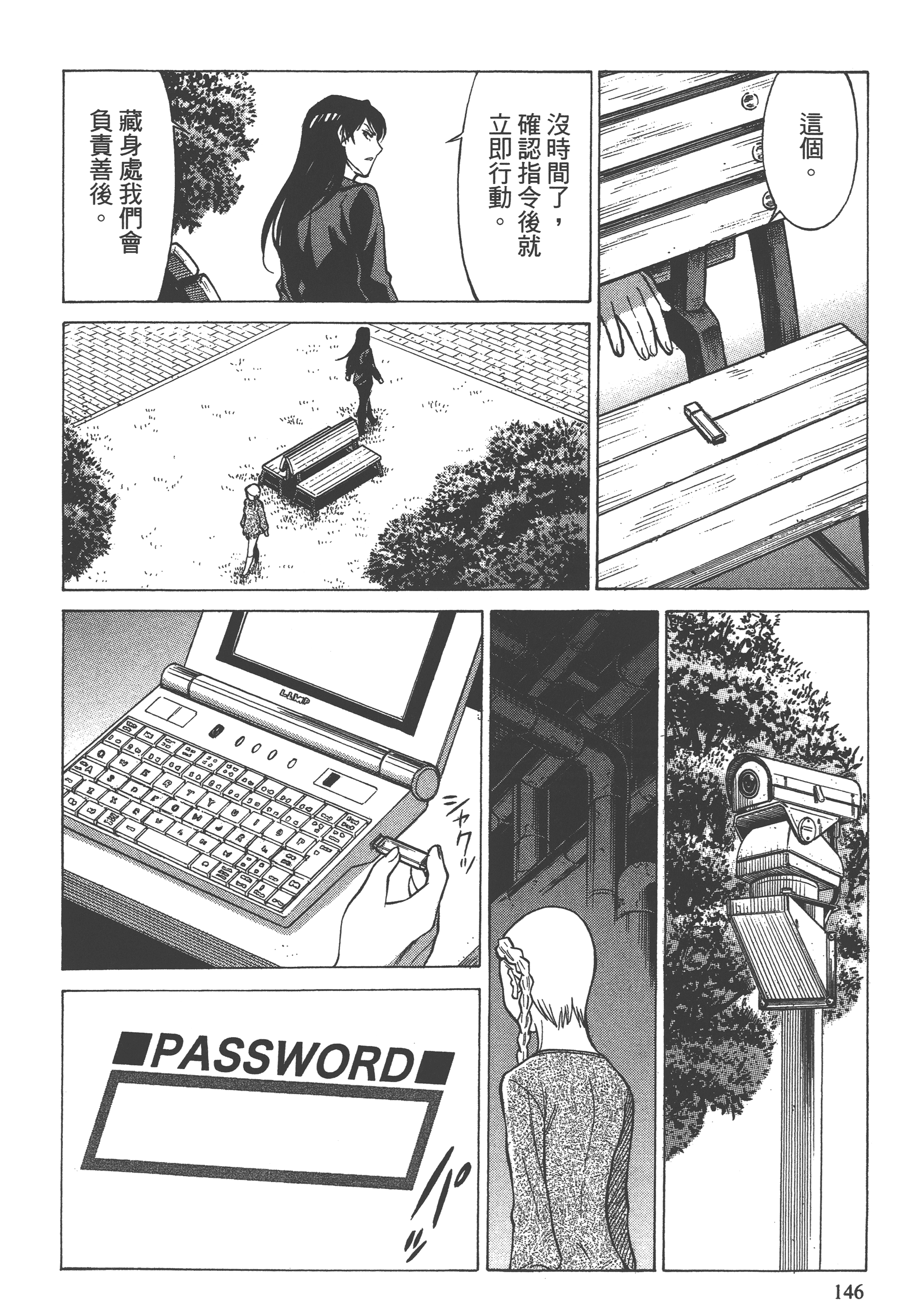 Page 148