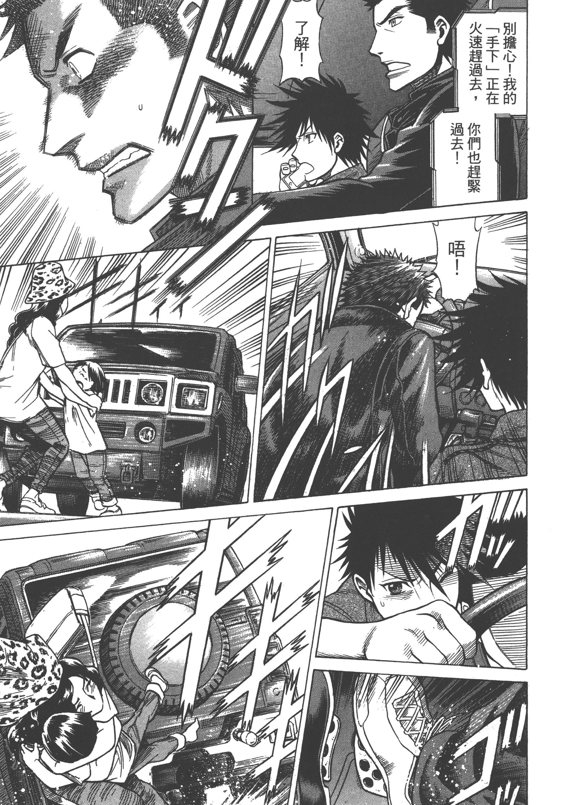 Page 151