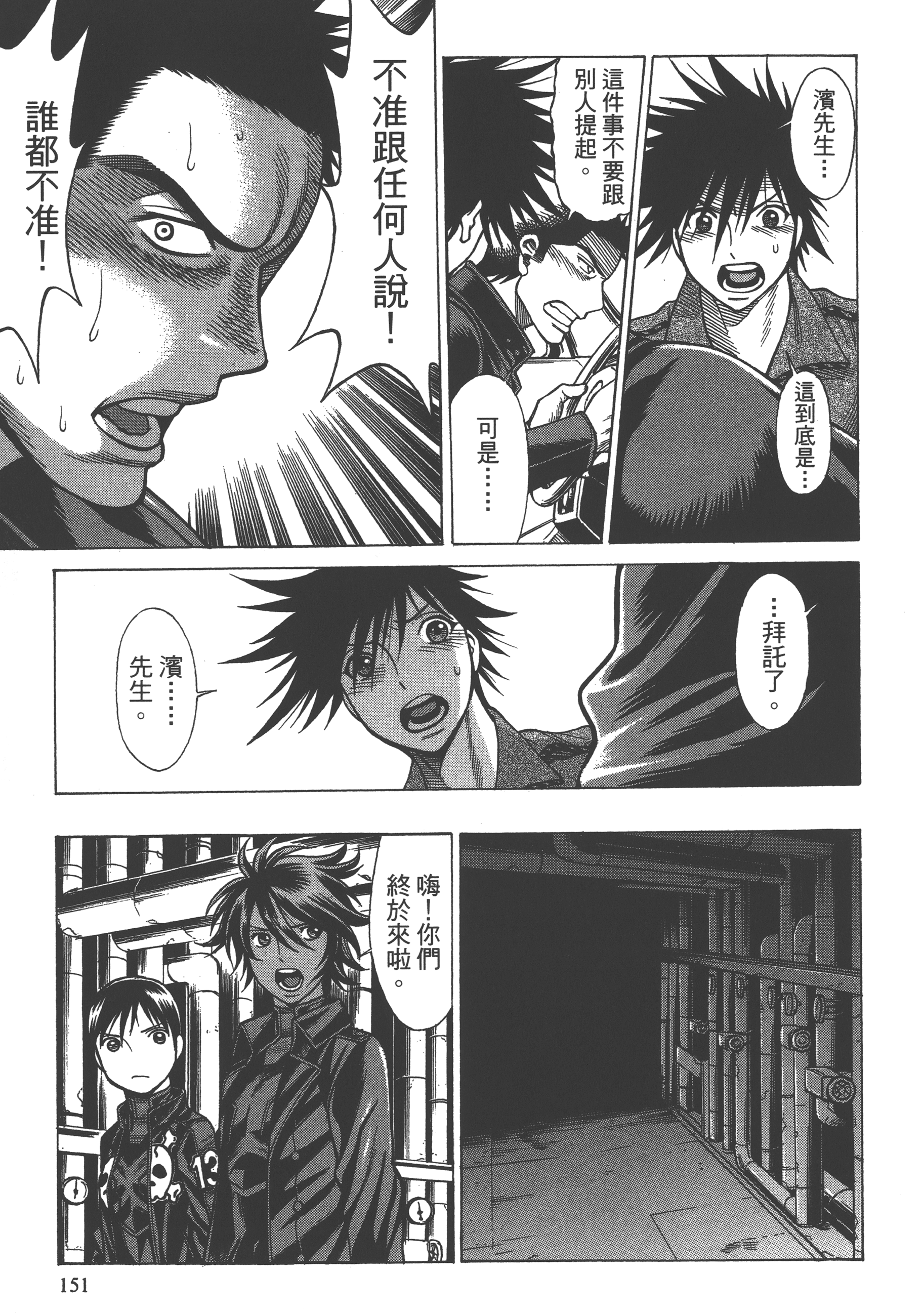 Page 153