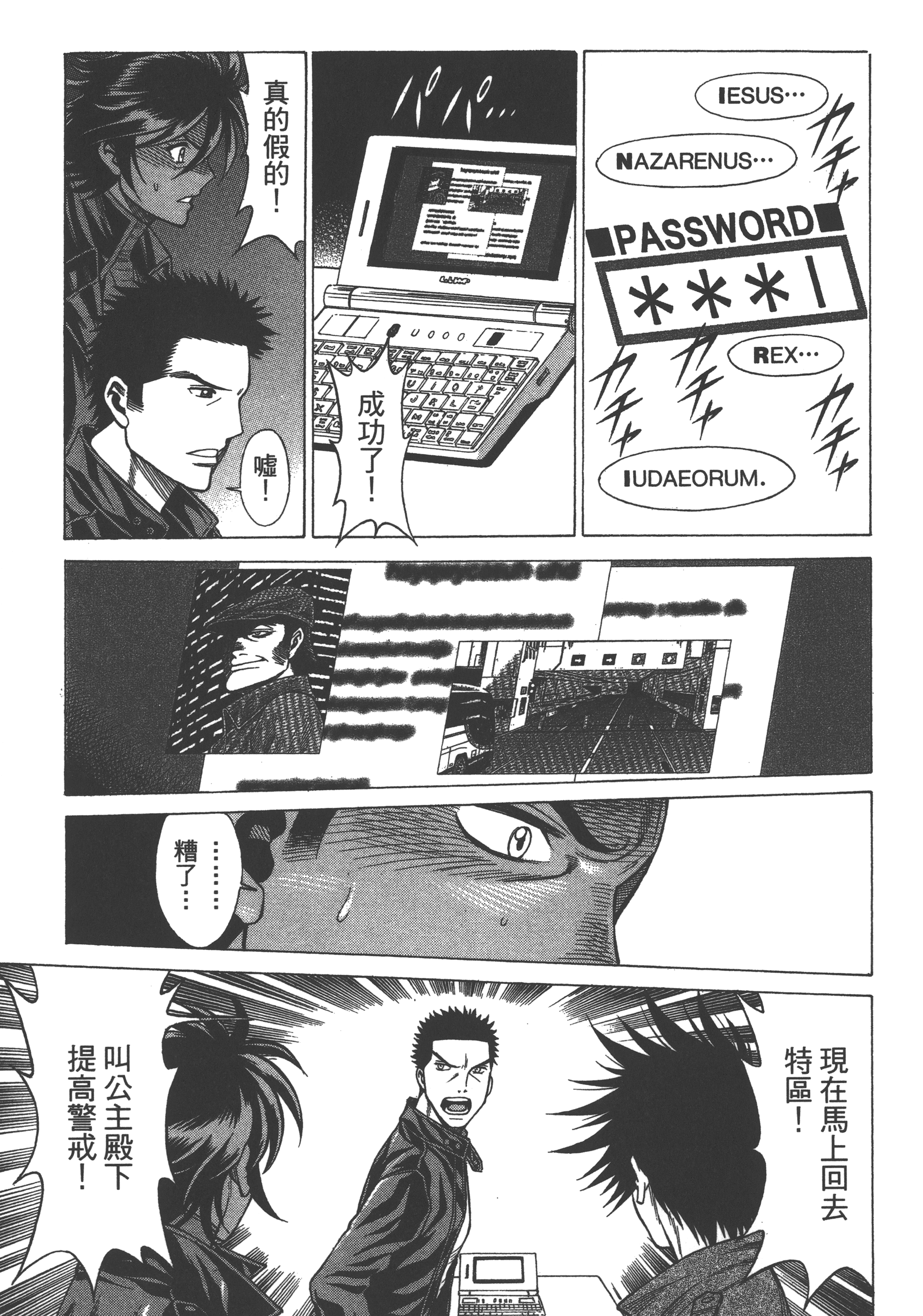 Page 155
