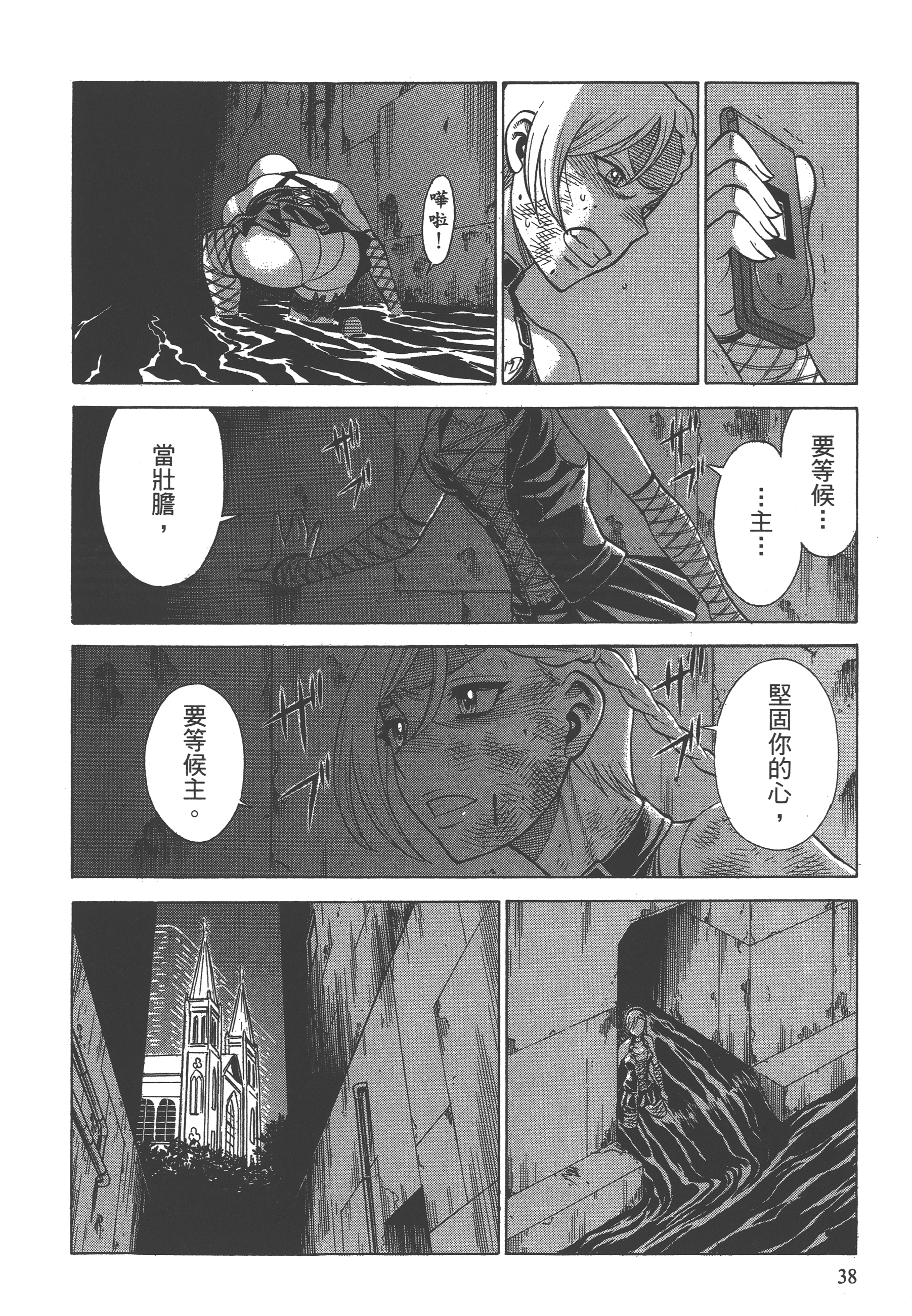 Page 40