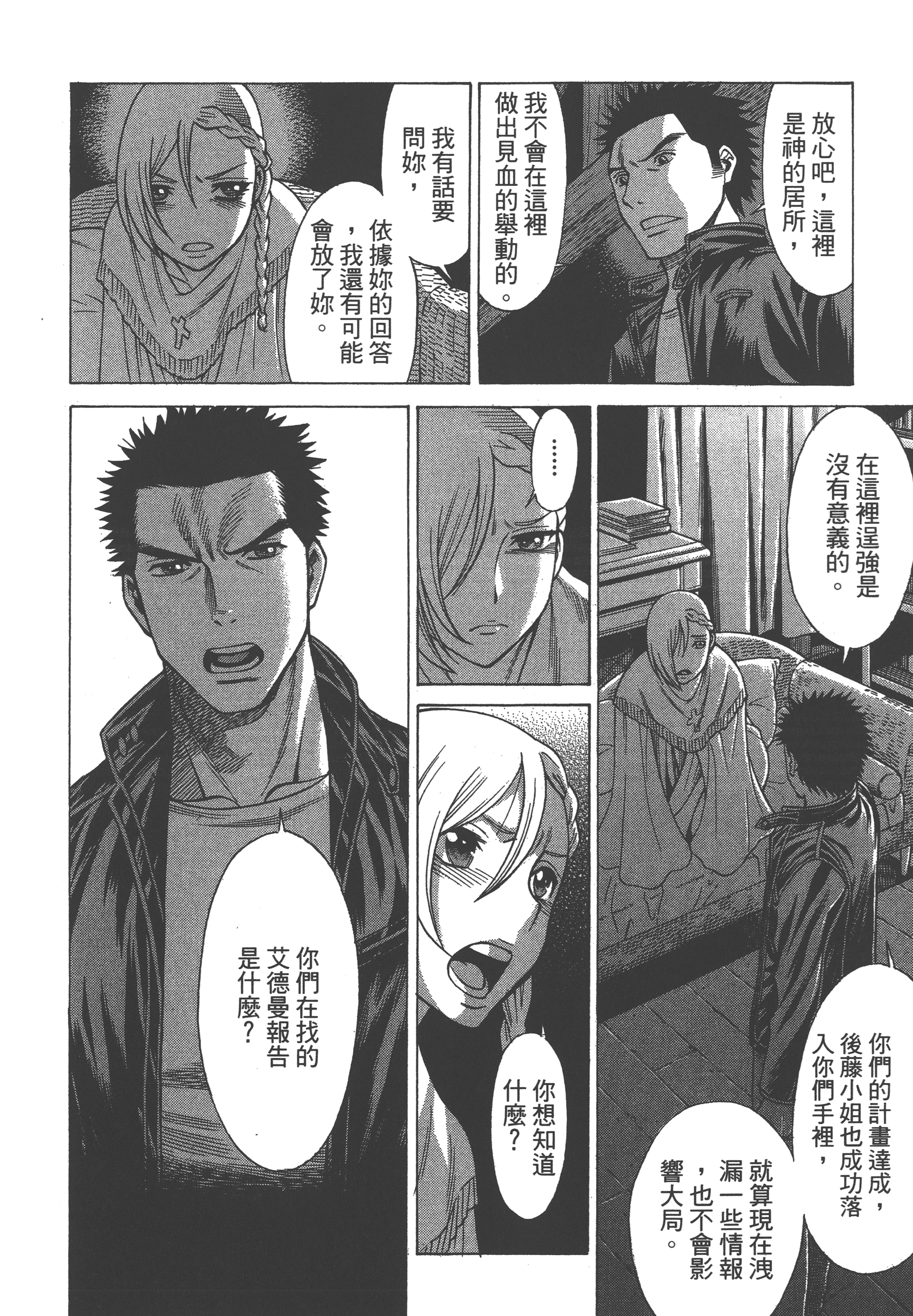 Page 62