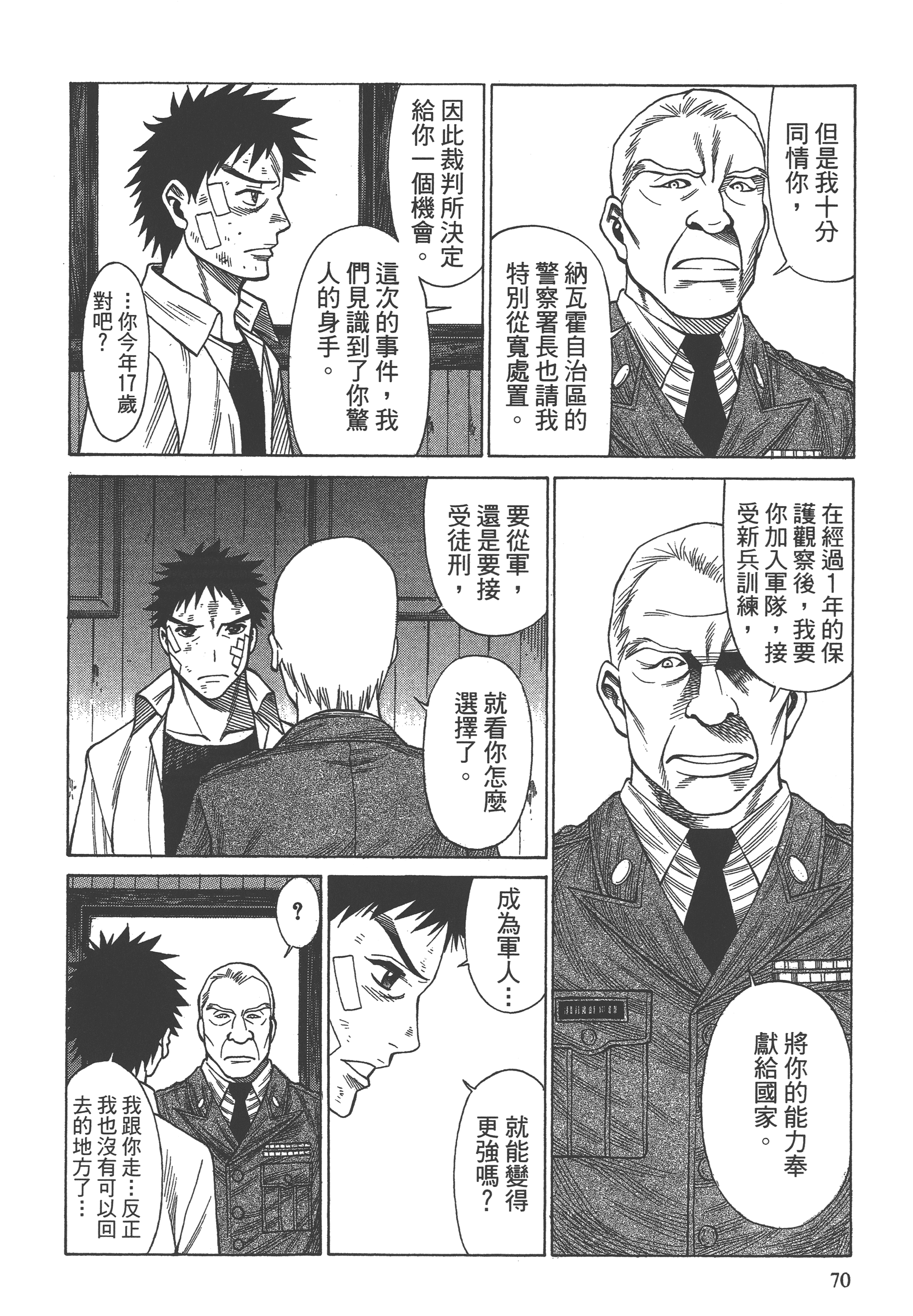 Page 72