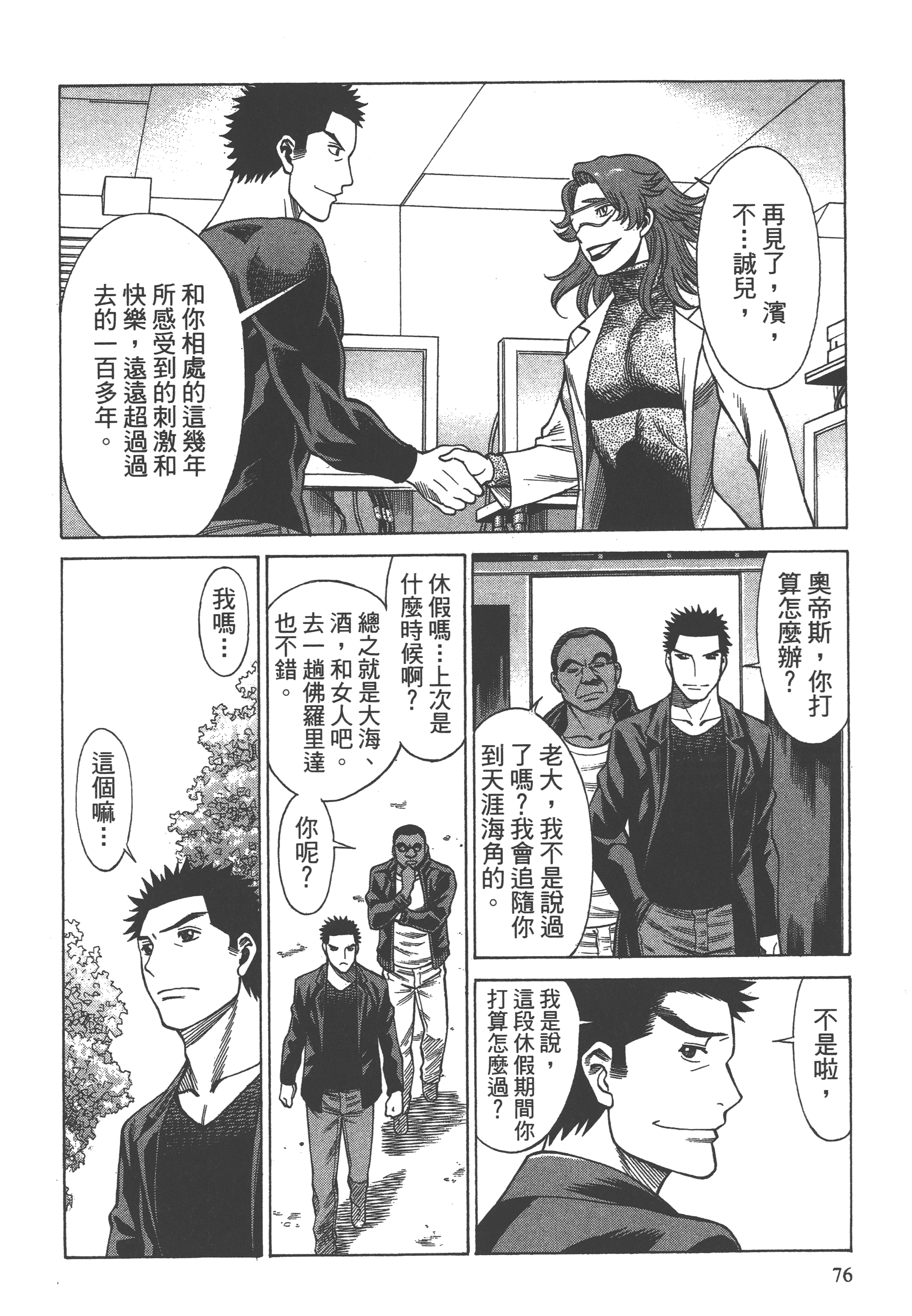 Page 78