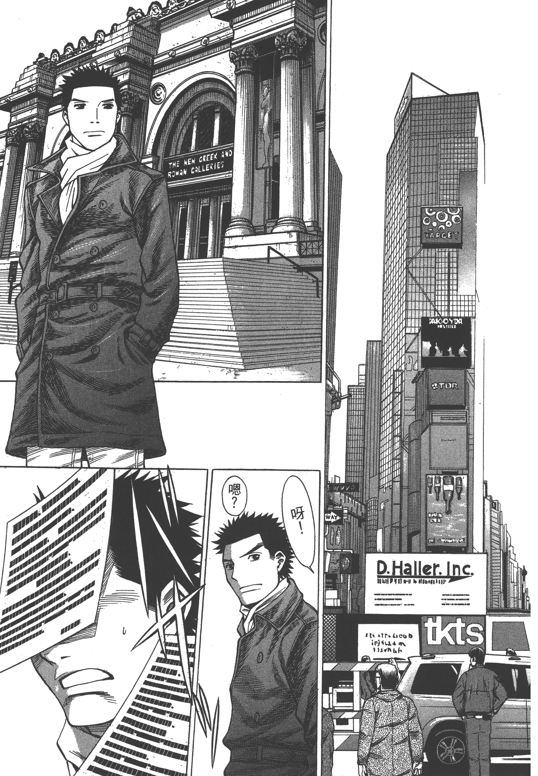 Page 79